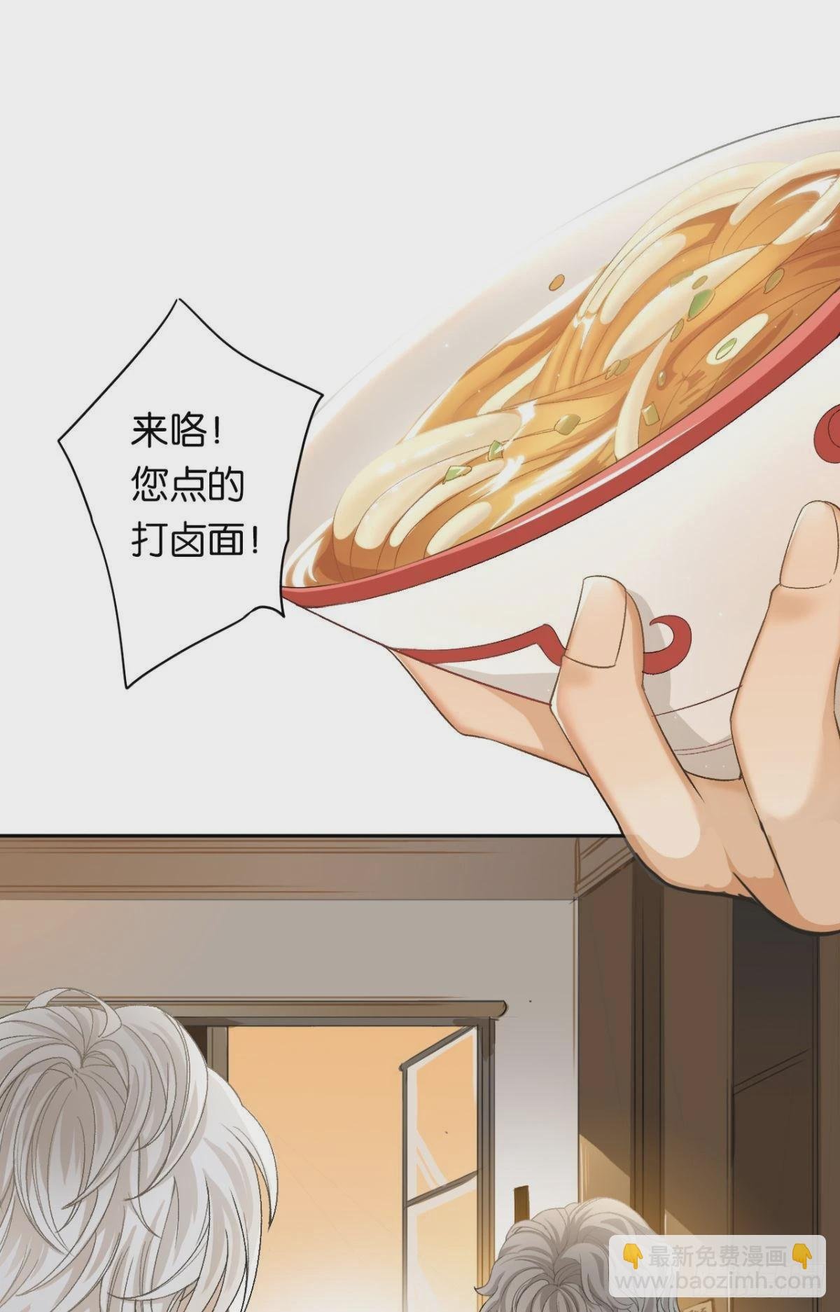 哥，我来接你