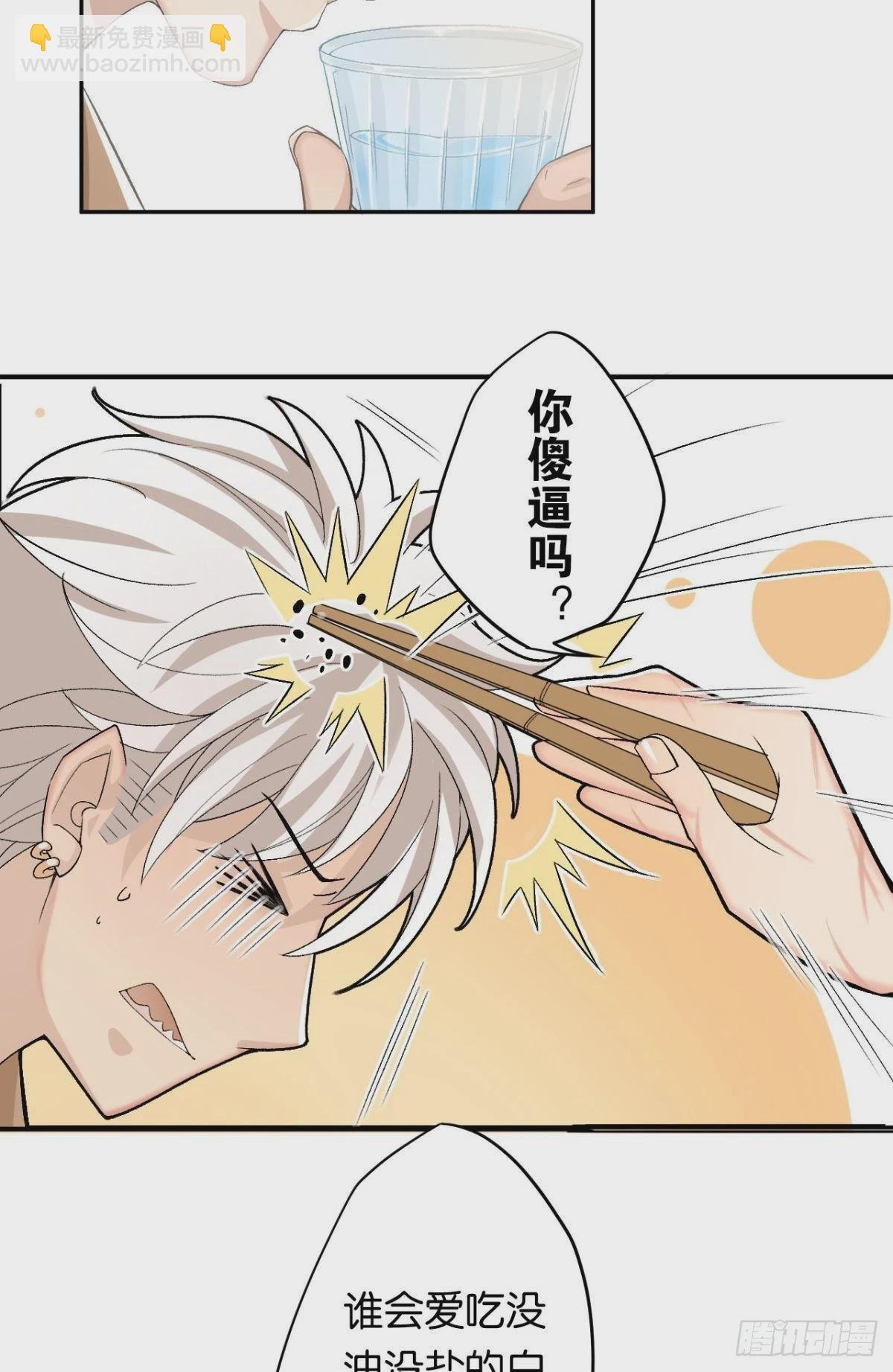 哥，我来接你