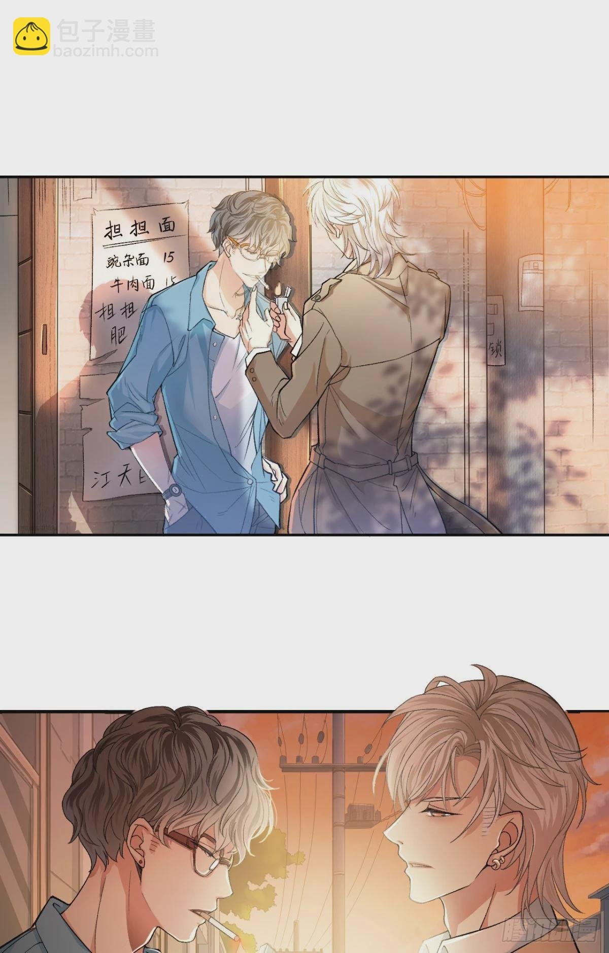 哥，我来接你