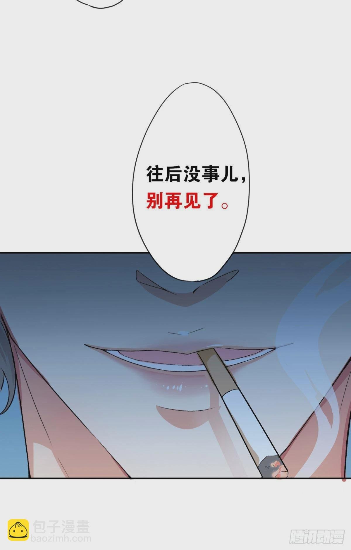 哥，我来接你