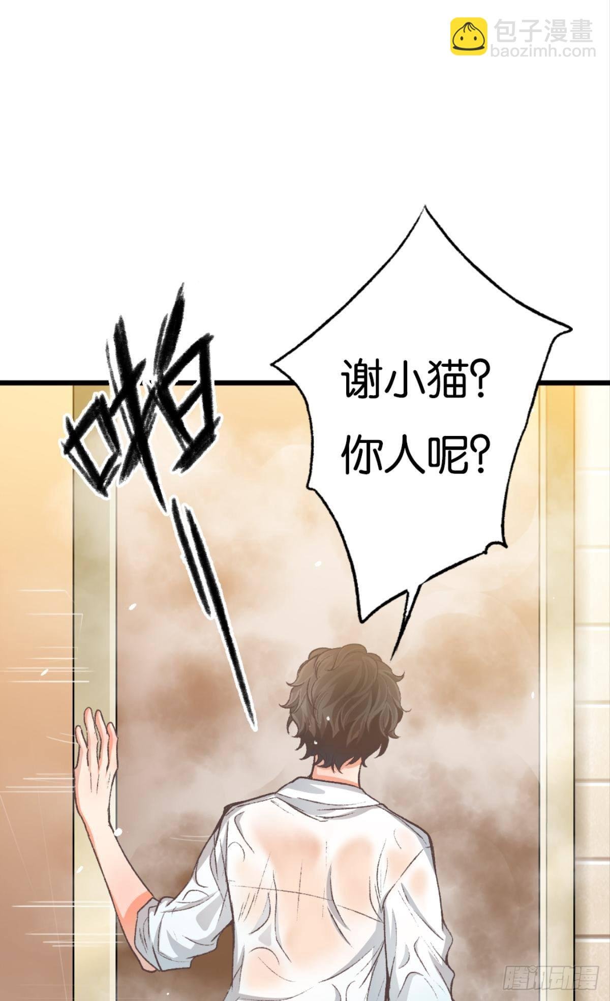 哥，好多水怎么都擦不干净
