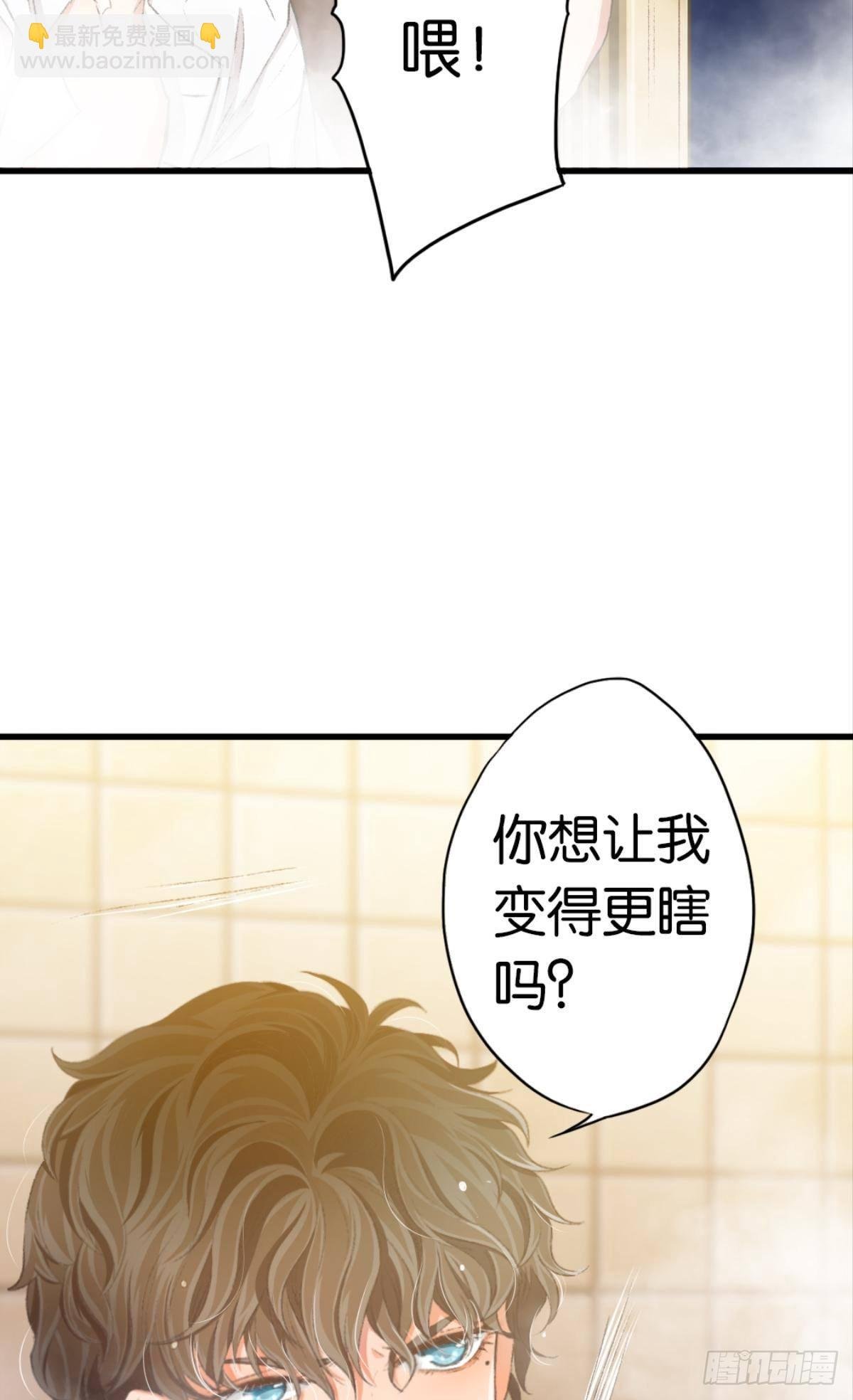 哥，好多水怎么都擦不干净