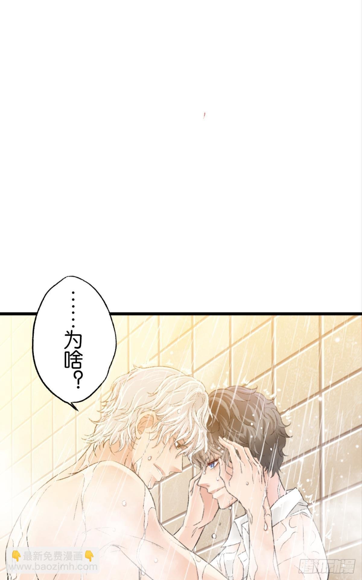 哥，好多水怎么都擦不干净