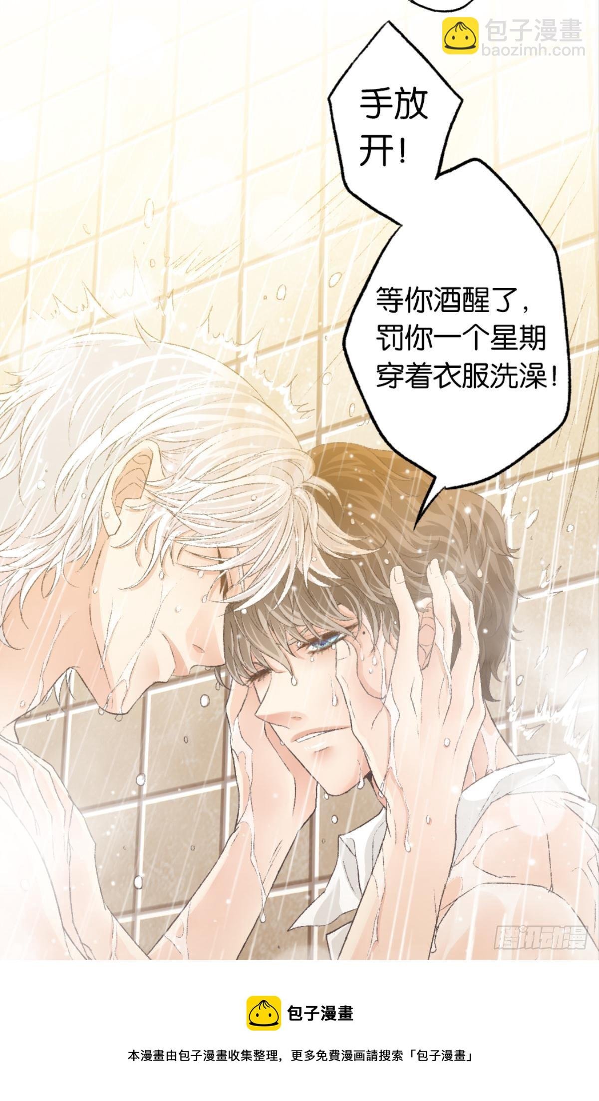 哥，好多水怎么都擦不干净