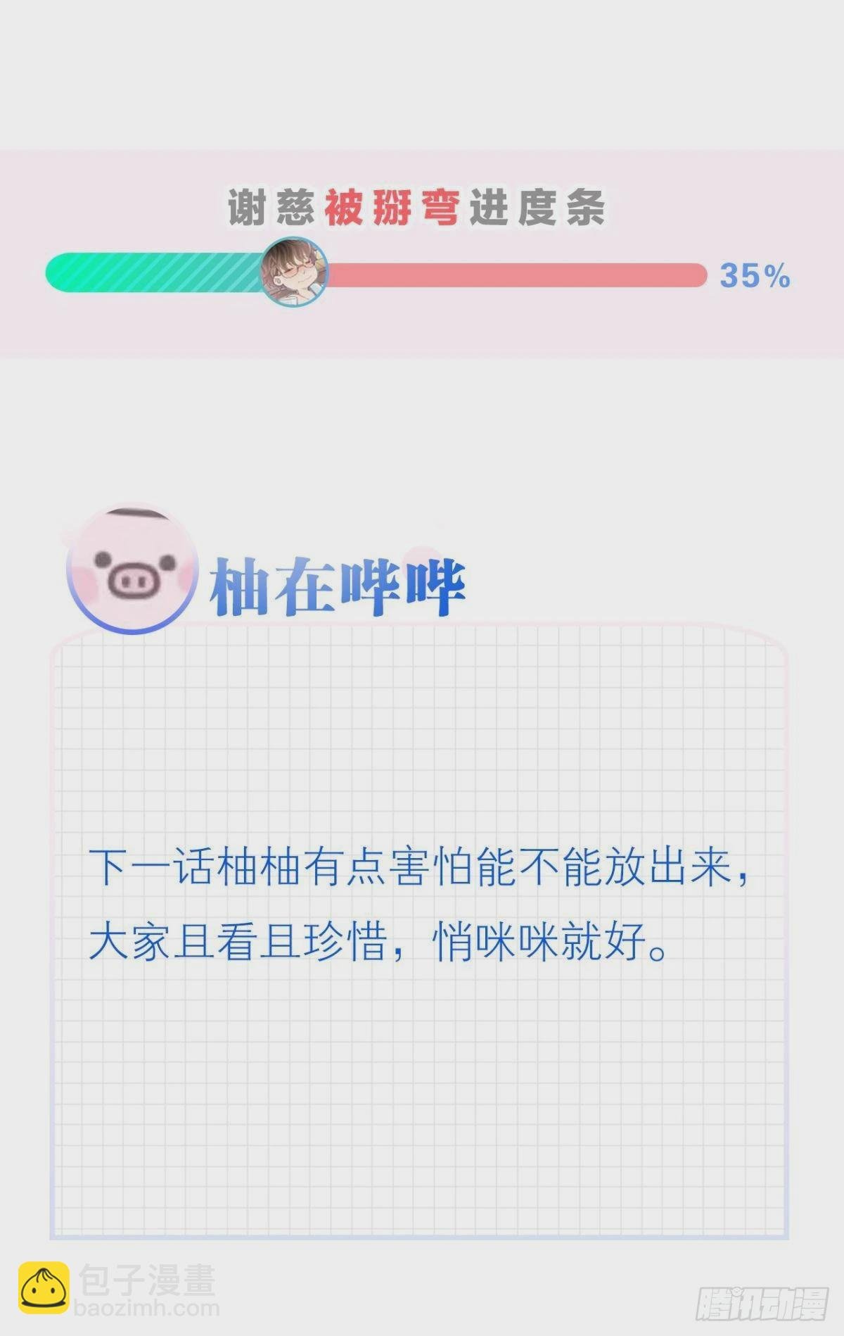 哥，好多水怎么都擦不干净