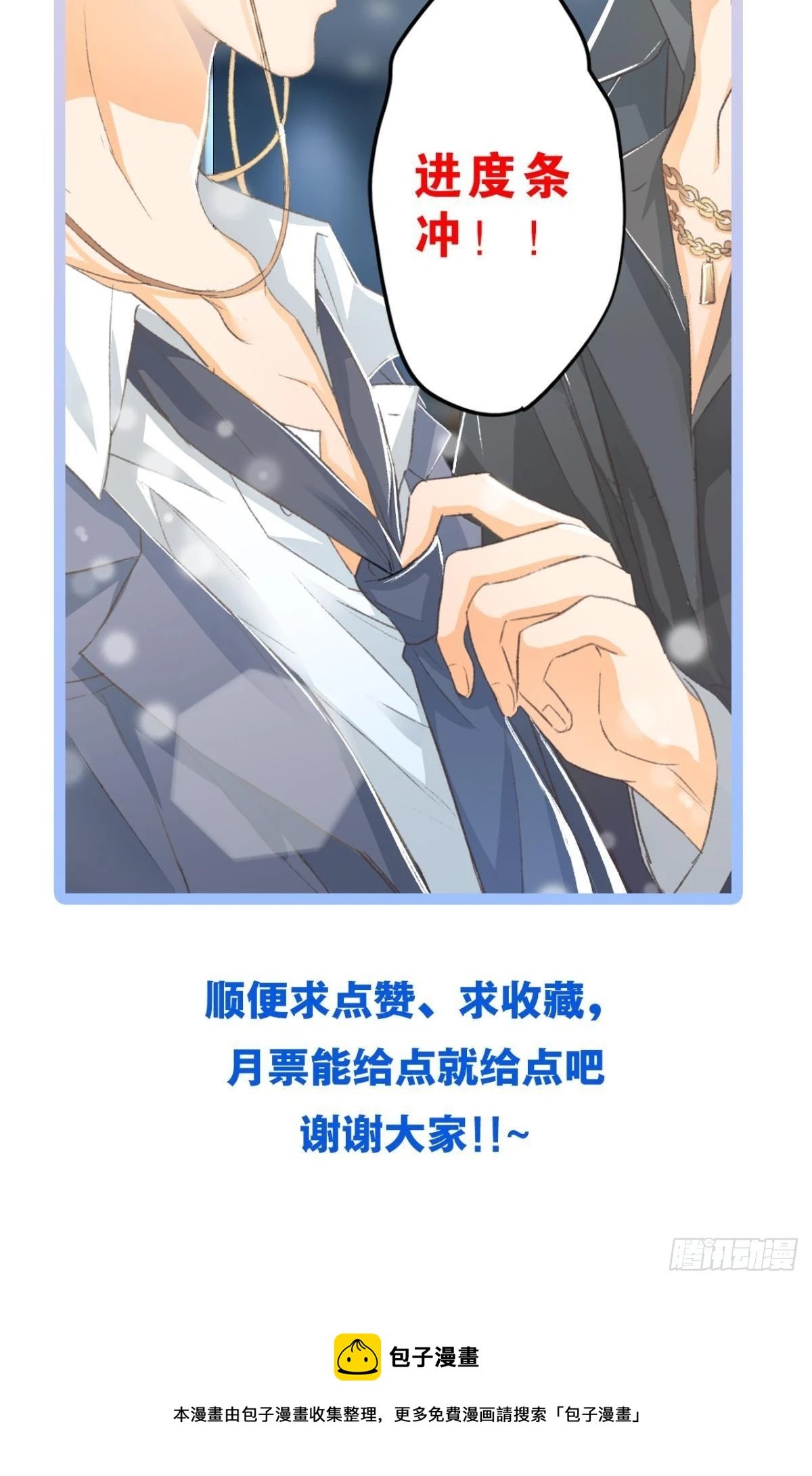 哥，好多水怎么都擦不干净