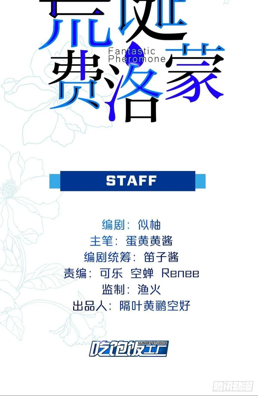 22 就这一次