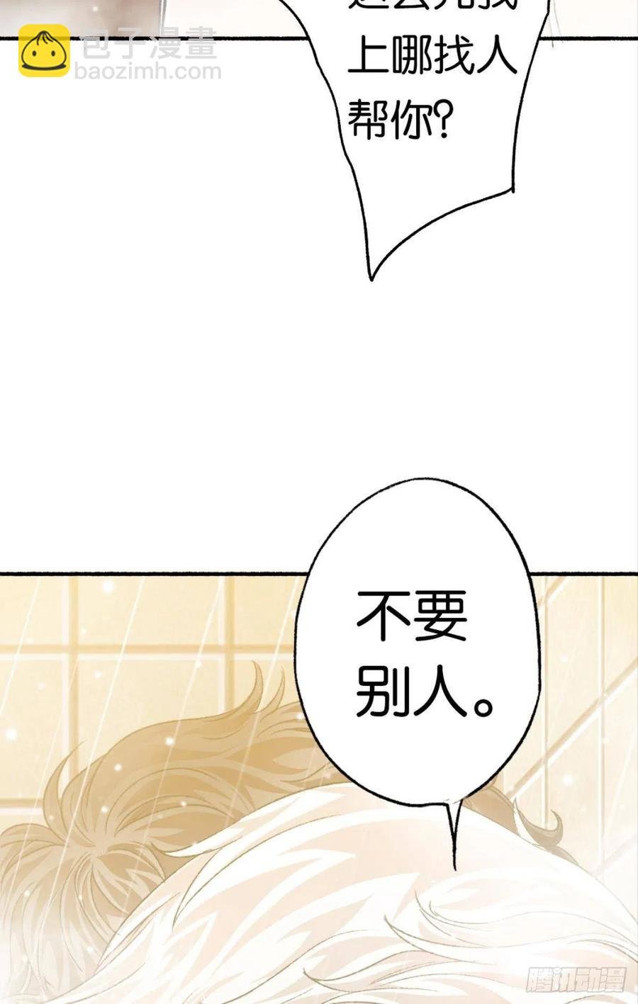 22 就这一次
