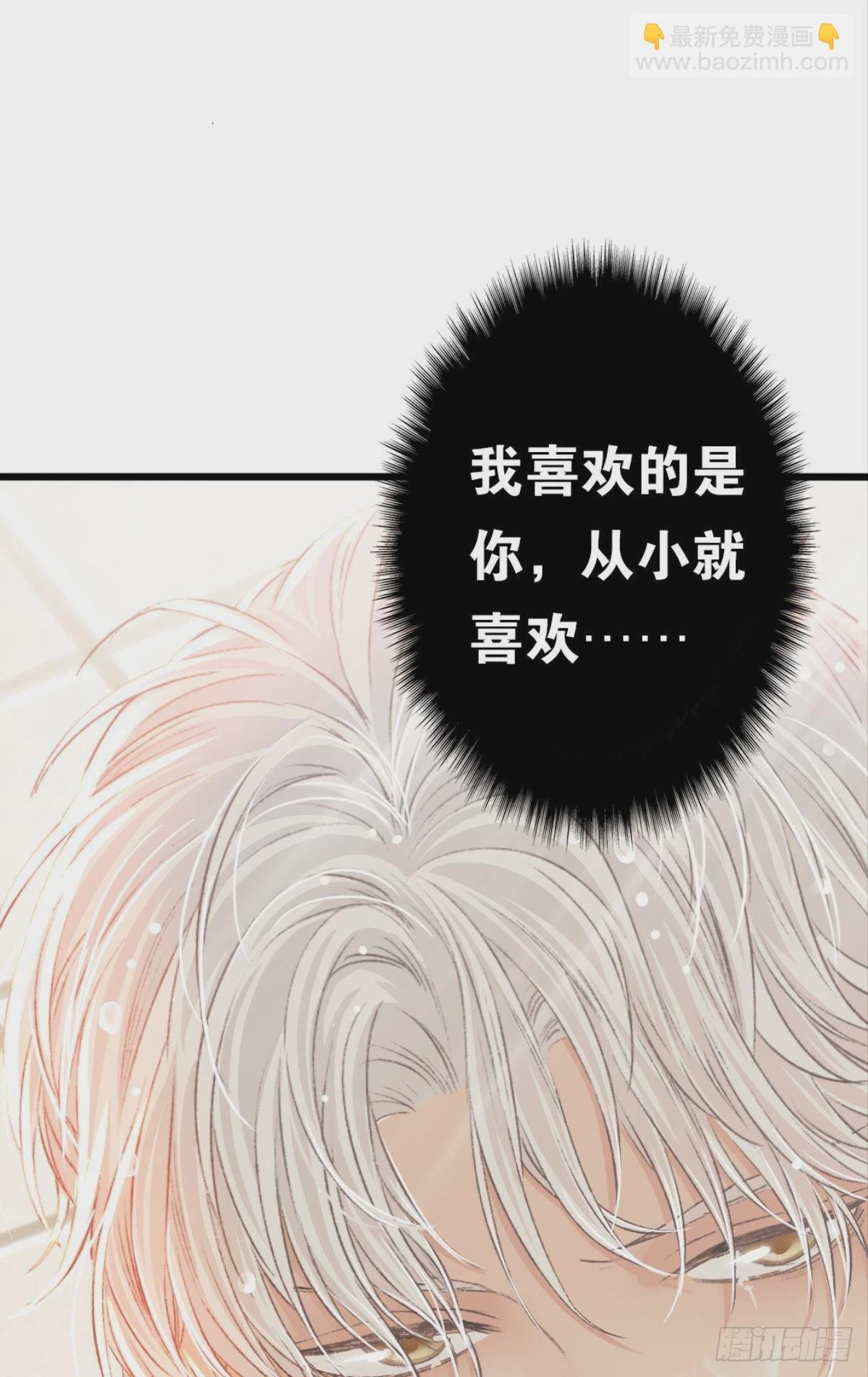我喜欢的是你，从小就喜欢