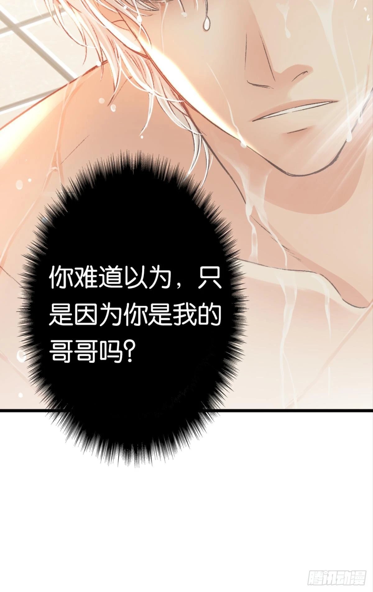 我喜欢的是你，从小就喜欢