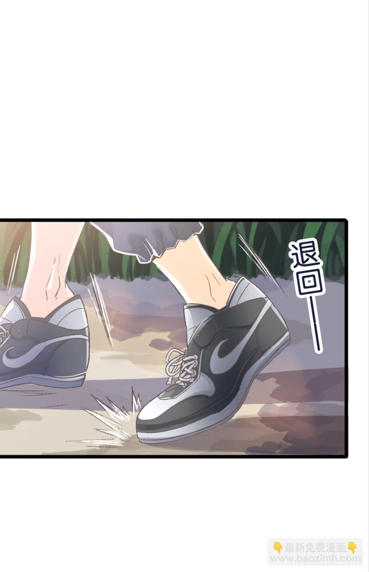怎么，心疼了？