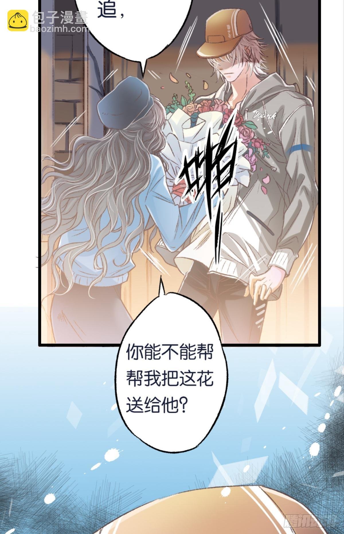 怎么，心疼了？