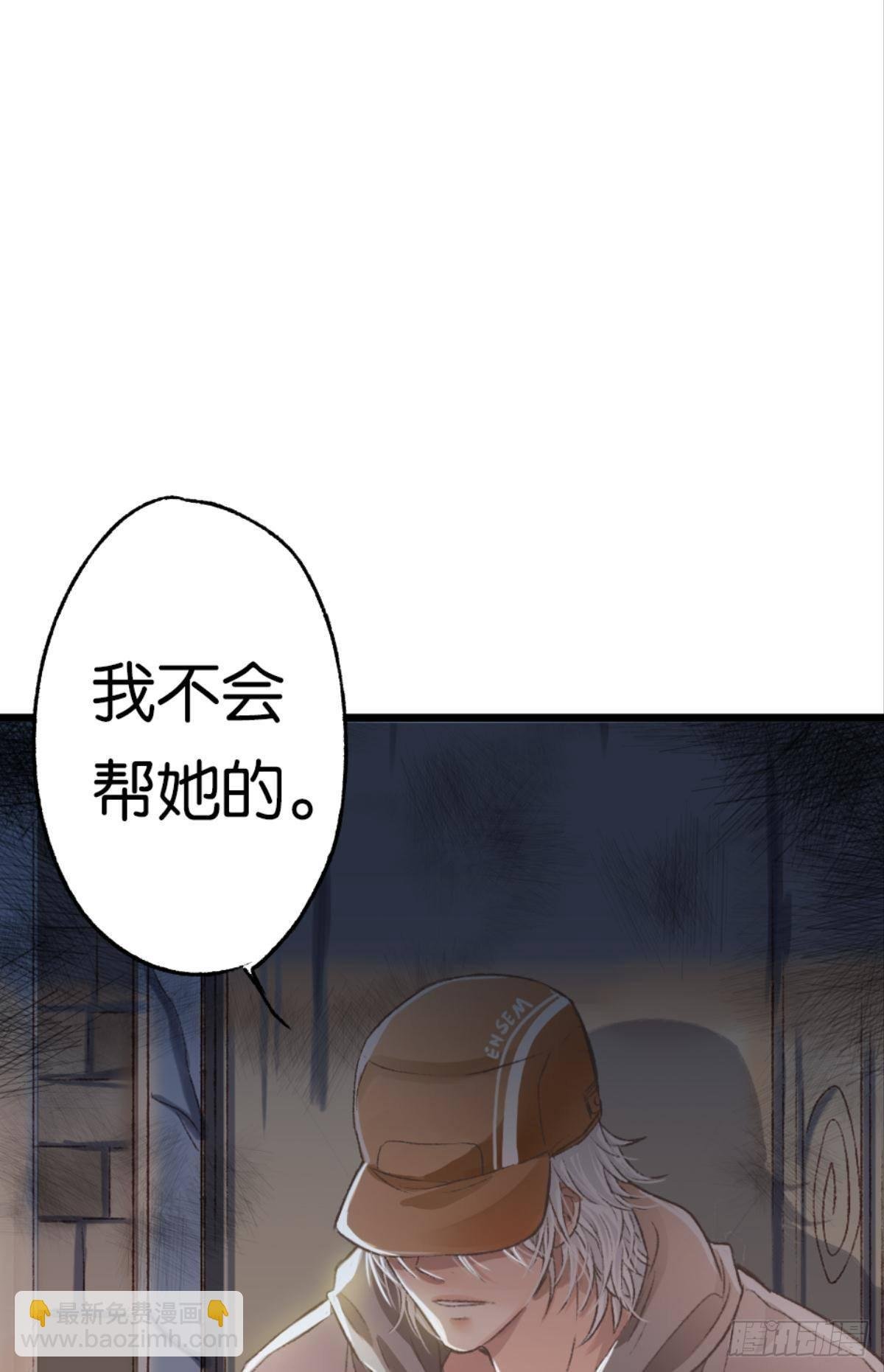 怎么，心疼了？