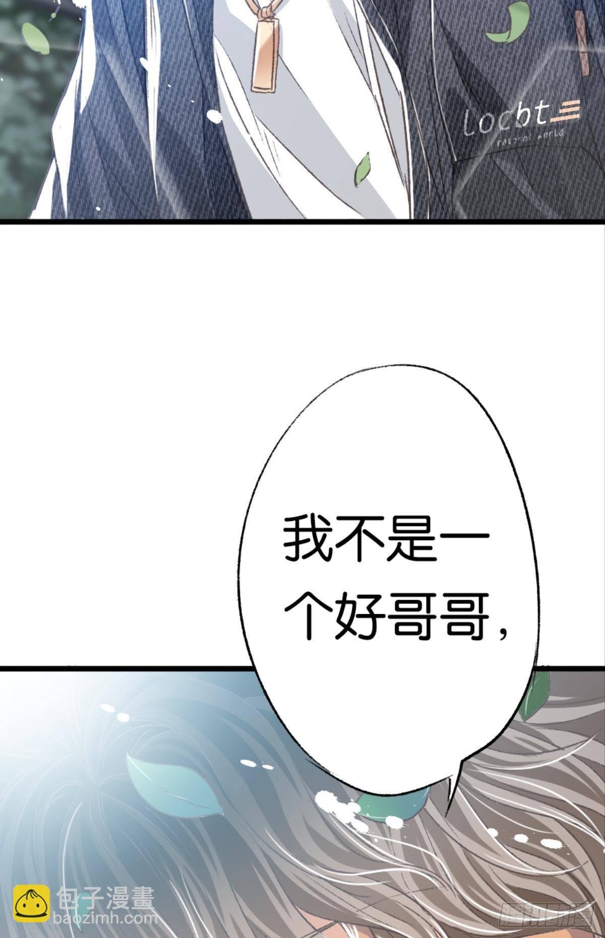 怎么，心疼了？