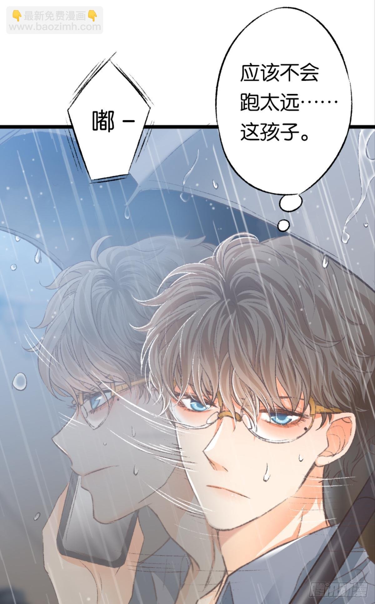 怎么，心疼了？