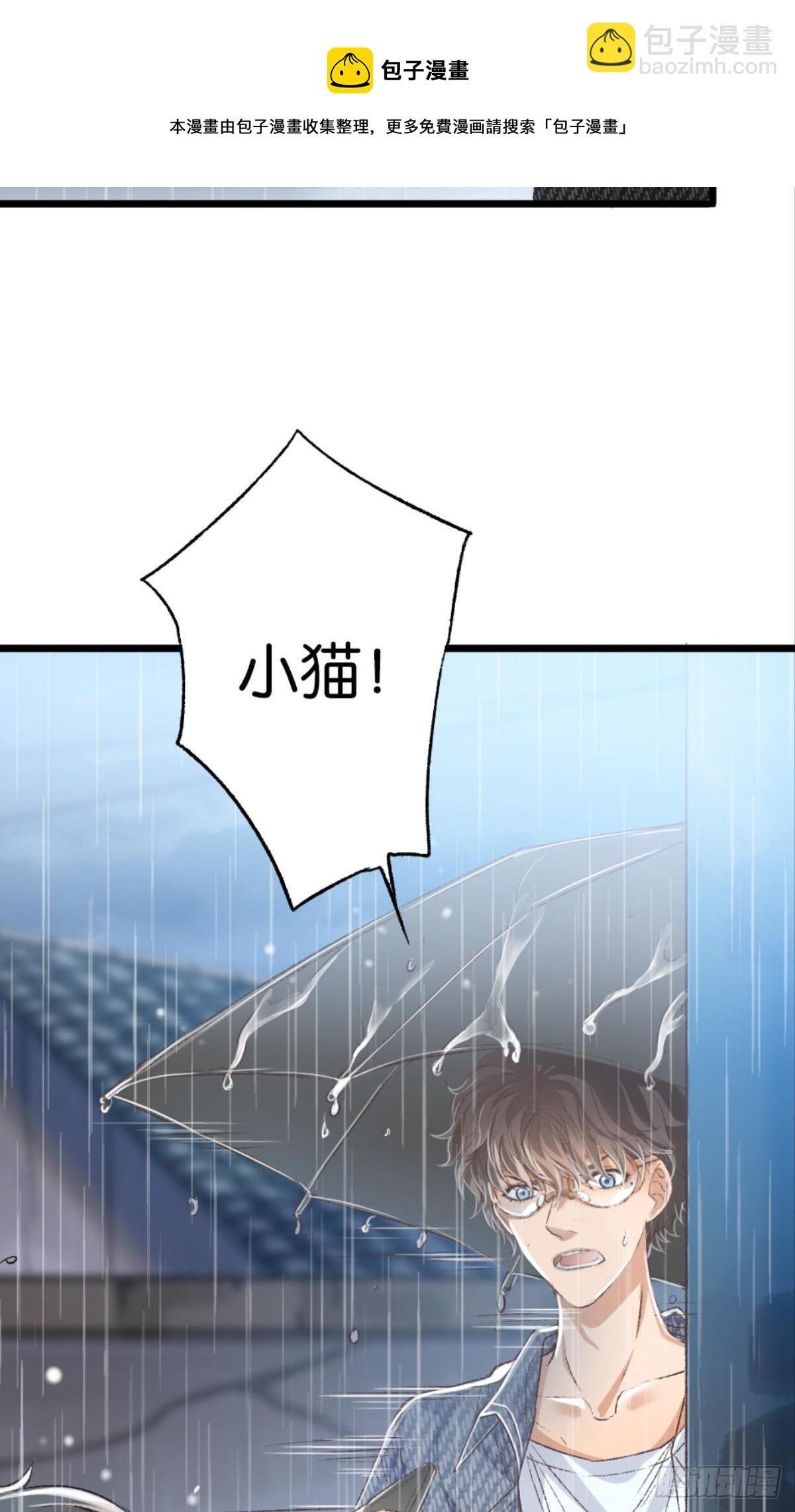 怎么，心疼了？