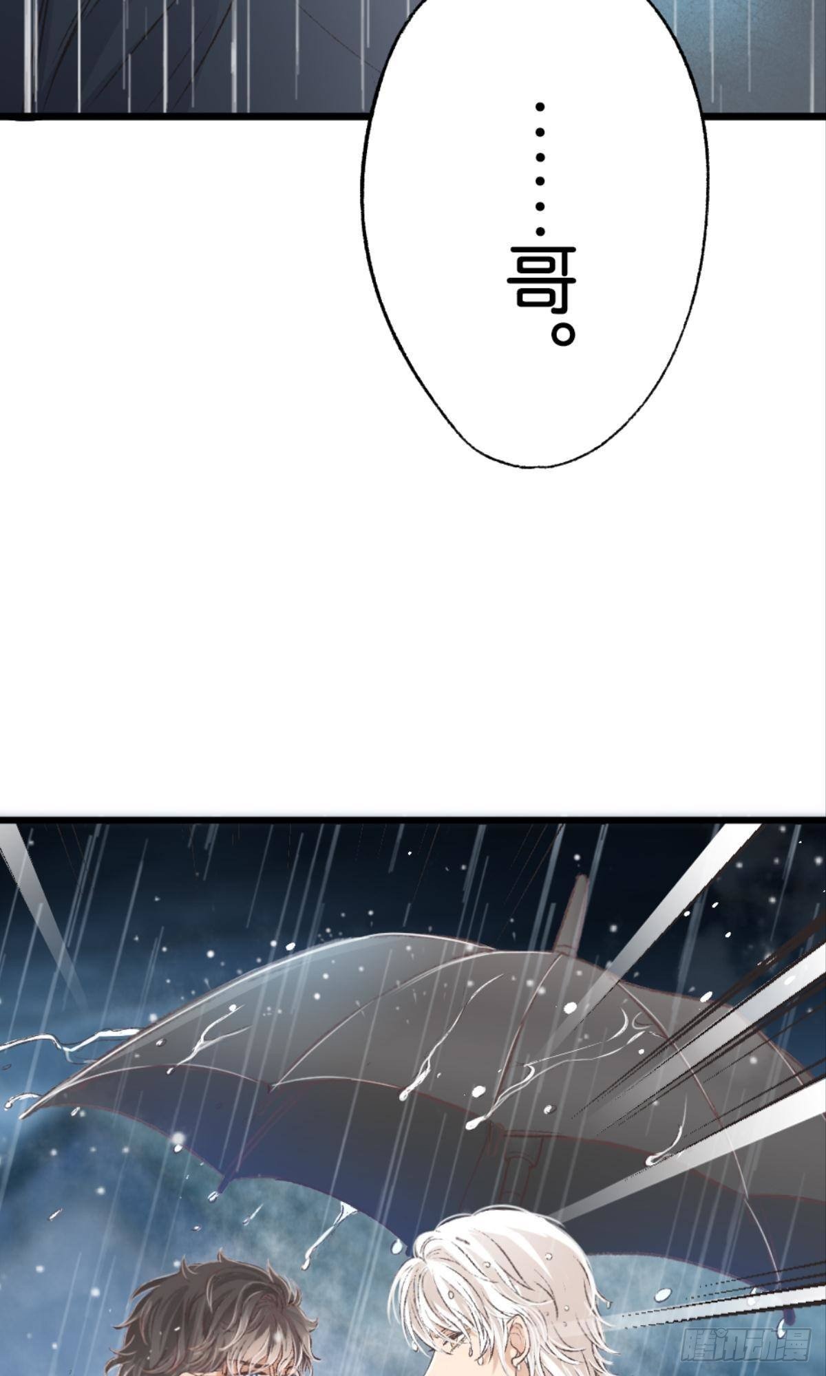 怎么，心疼了？