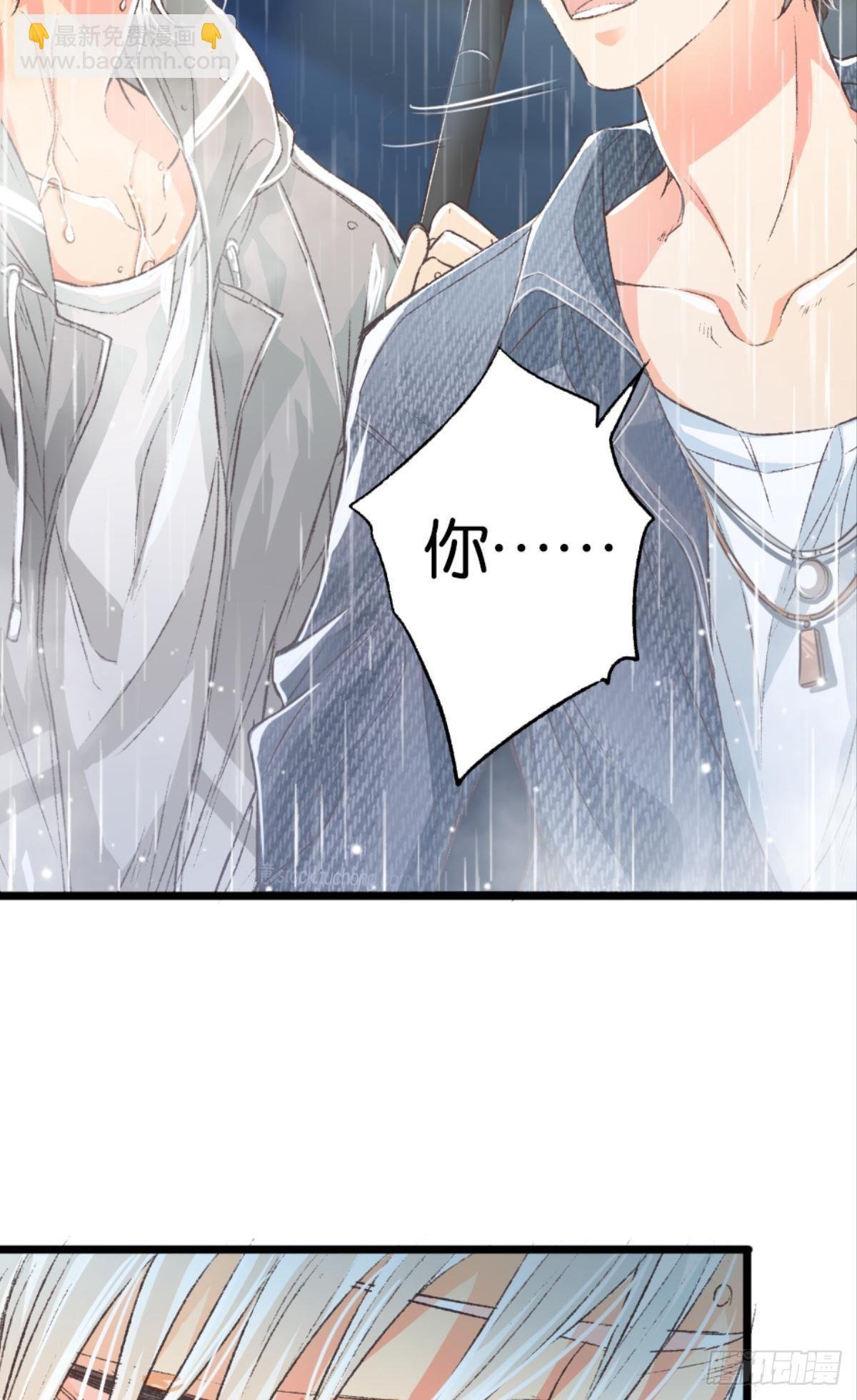 哥，你喜欢她吗？