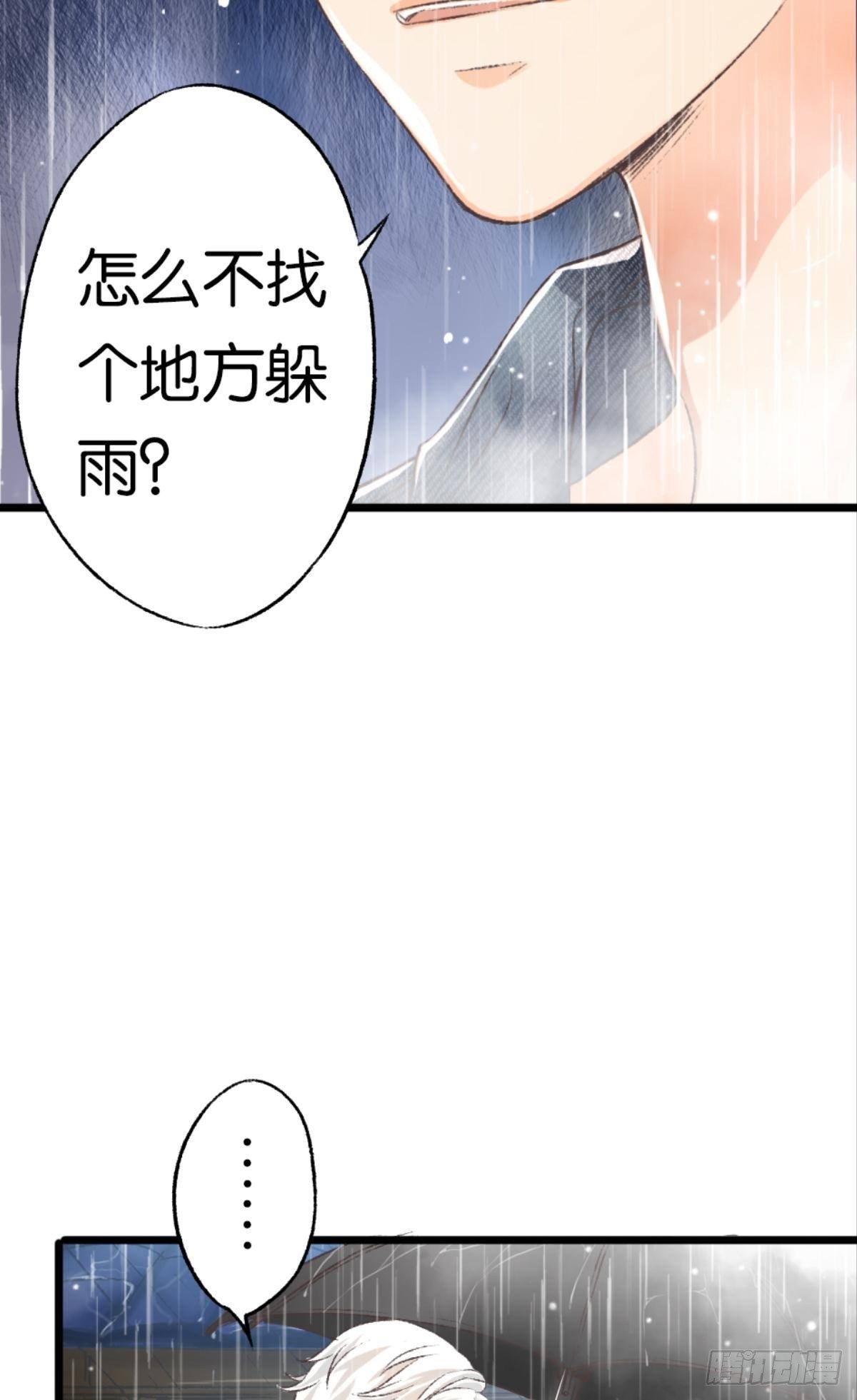 哥，你喜欢她吗？