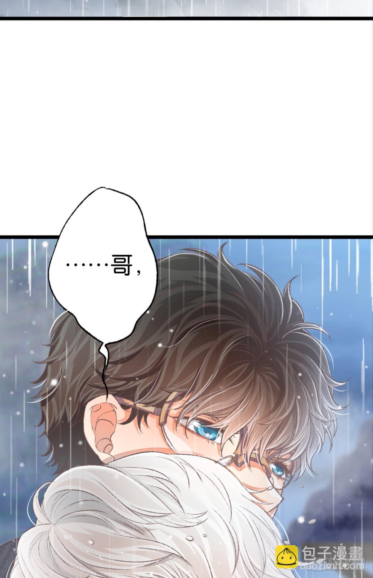 哥，你喜欢她吗？