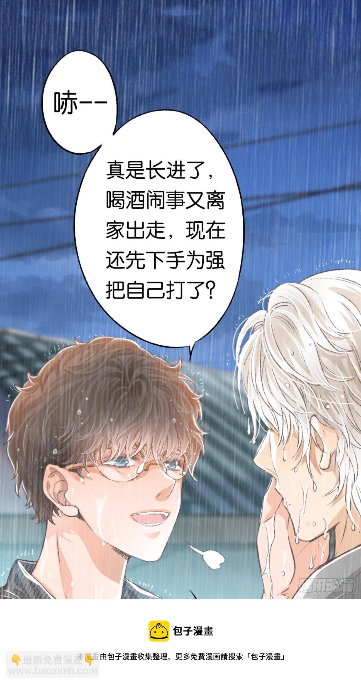 哥，你喜欢她吗？