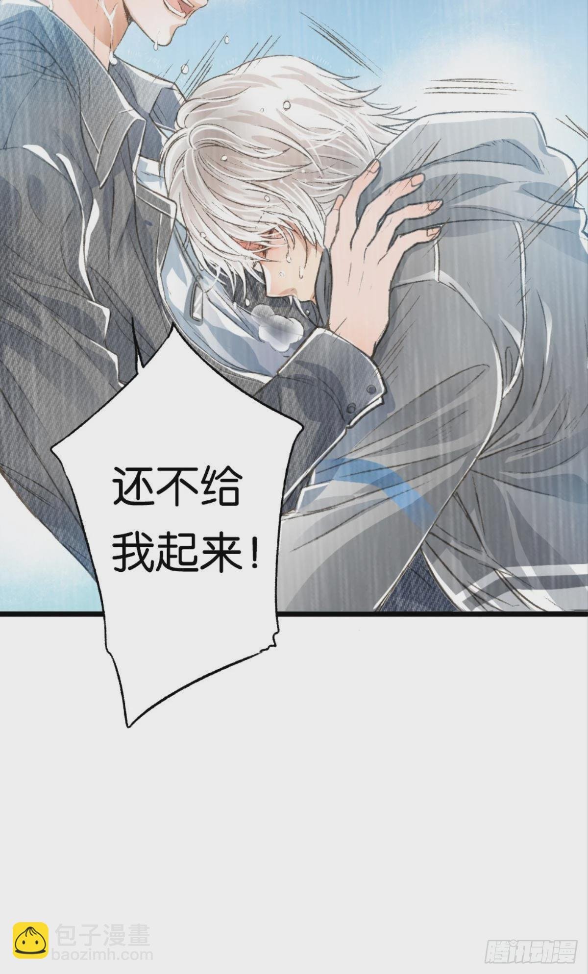 哥，你喜欢她吗？