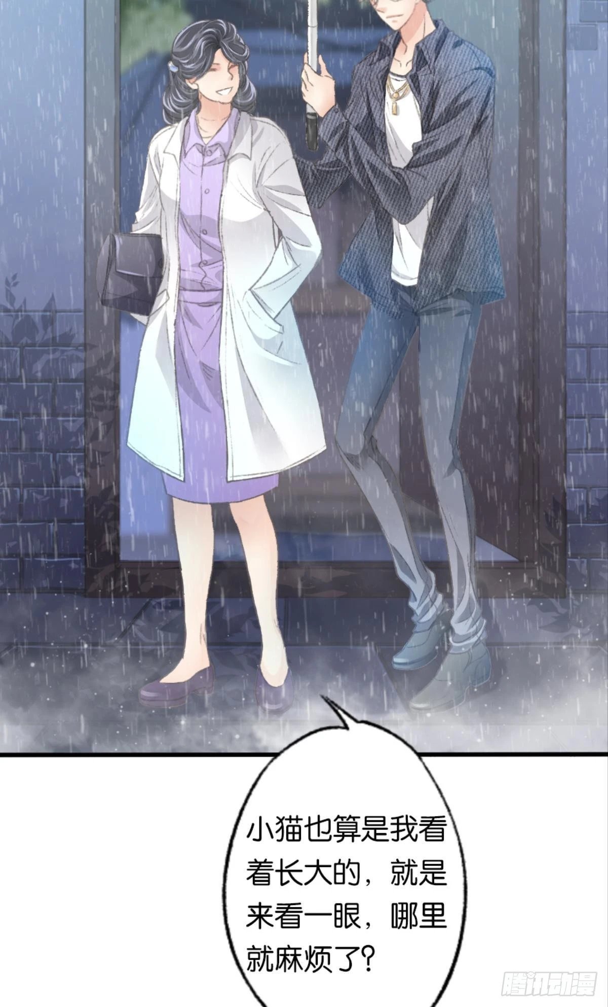 我不会结婚的