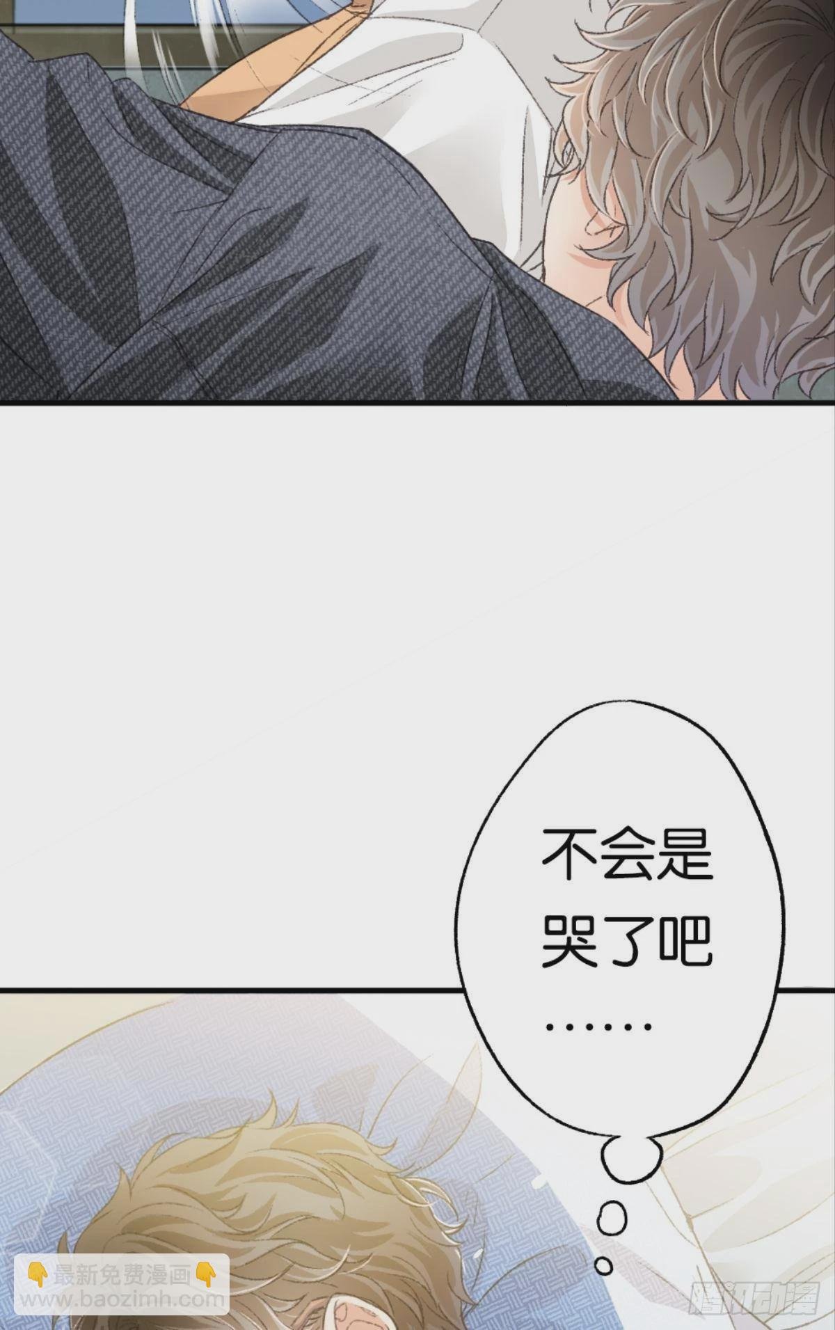 我不会结婚的