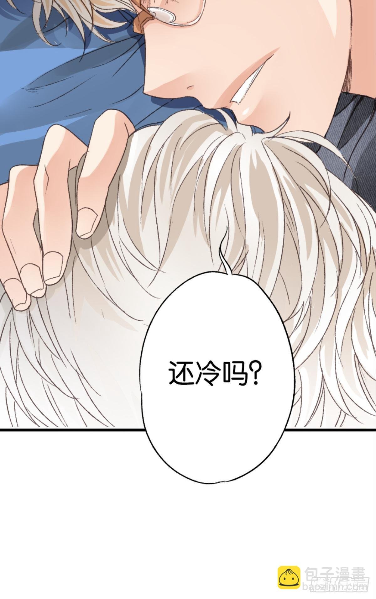 我不会结婚的