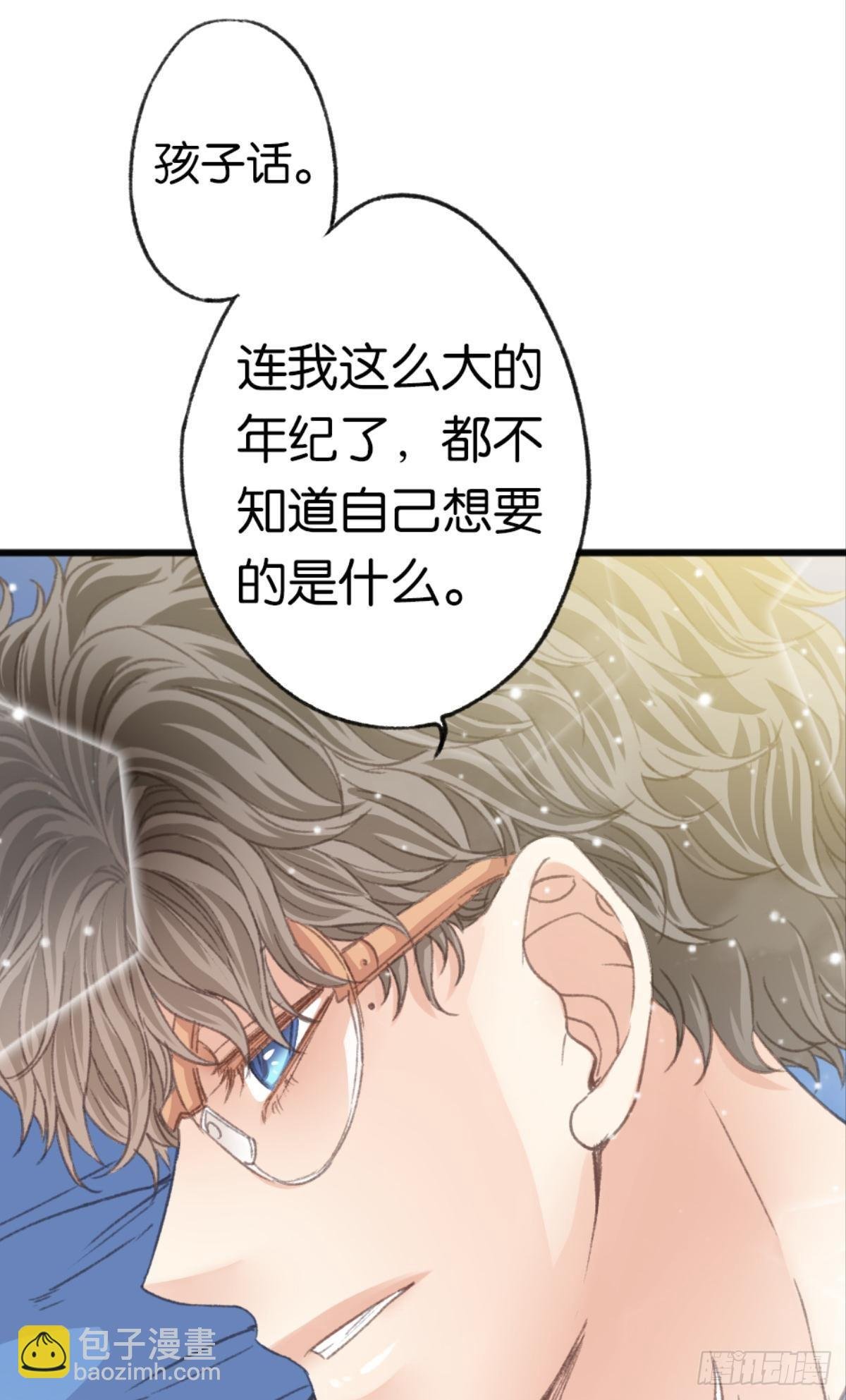 那晚你是喝醉了