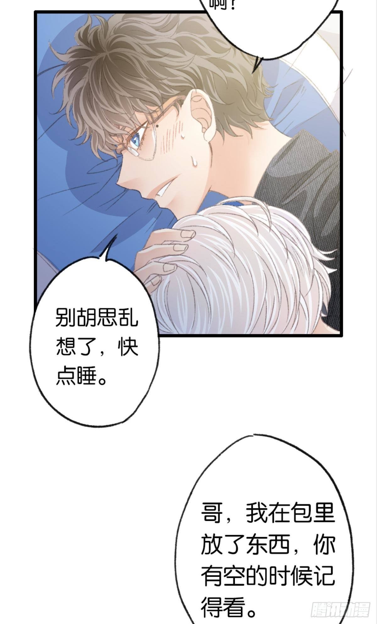 那晚你是喝醉了