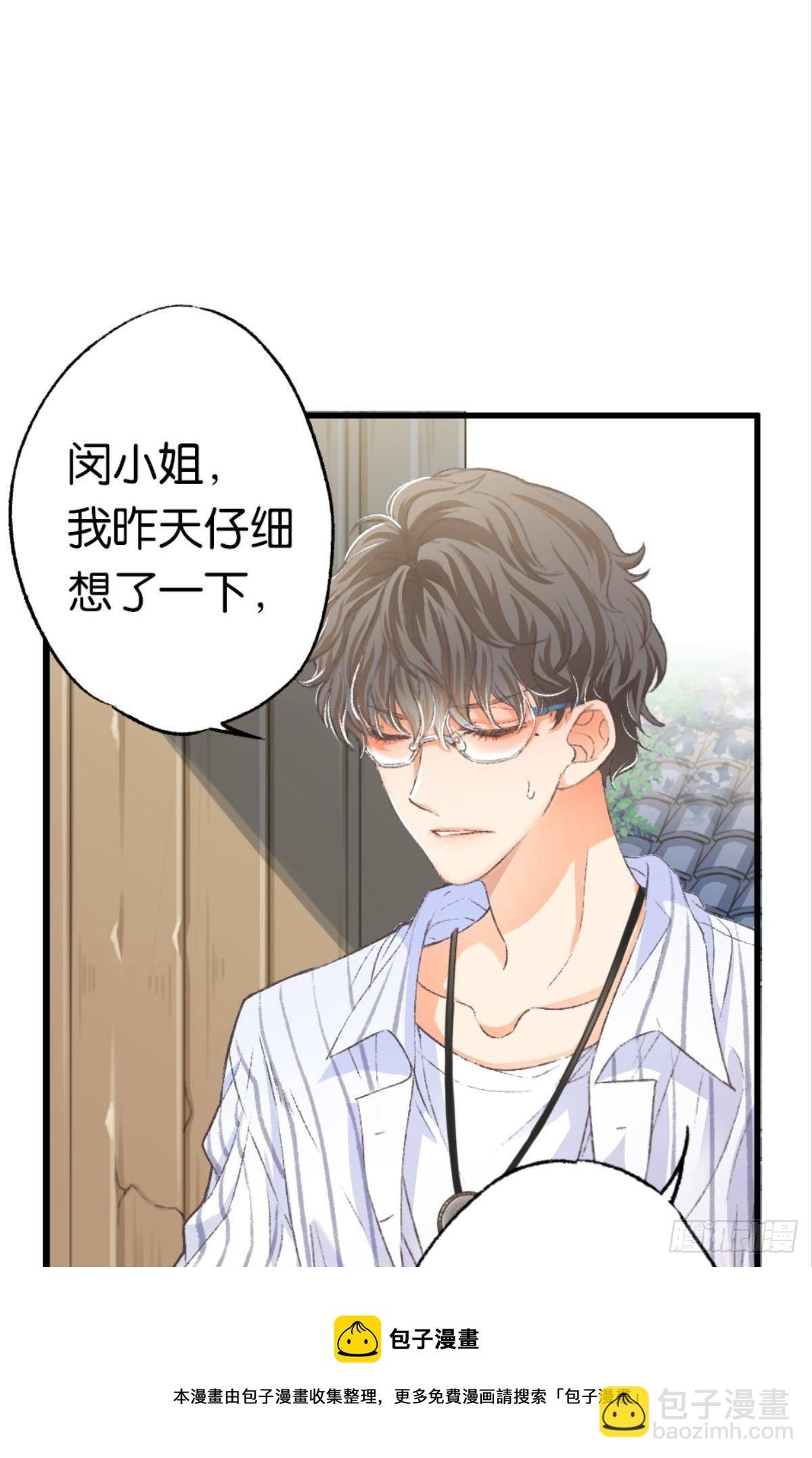 那晚你是喝醉了