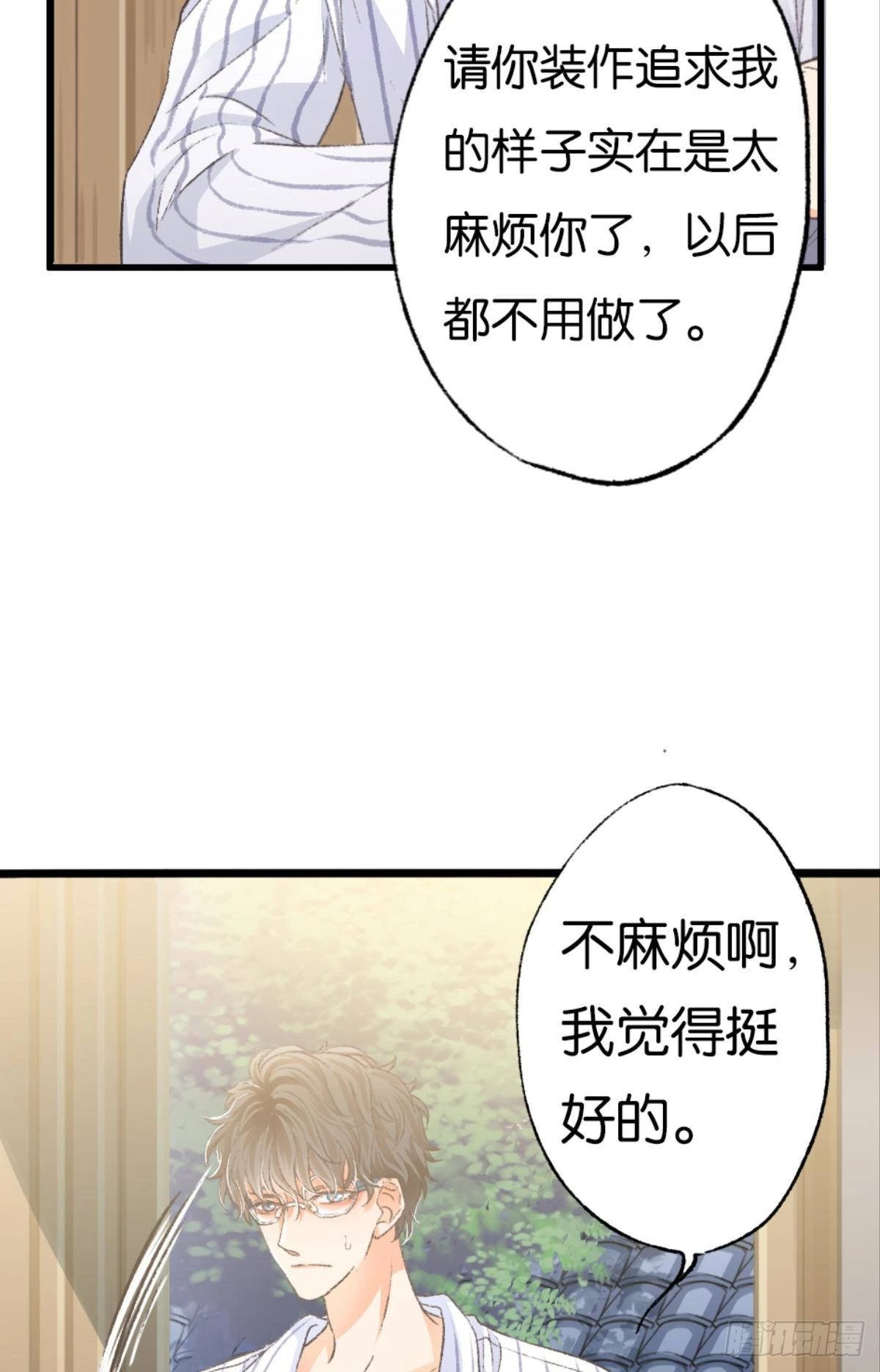 那晚你是喝醉了