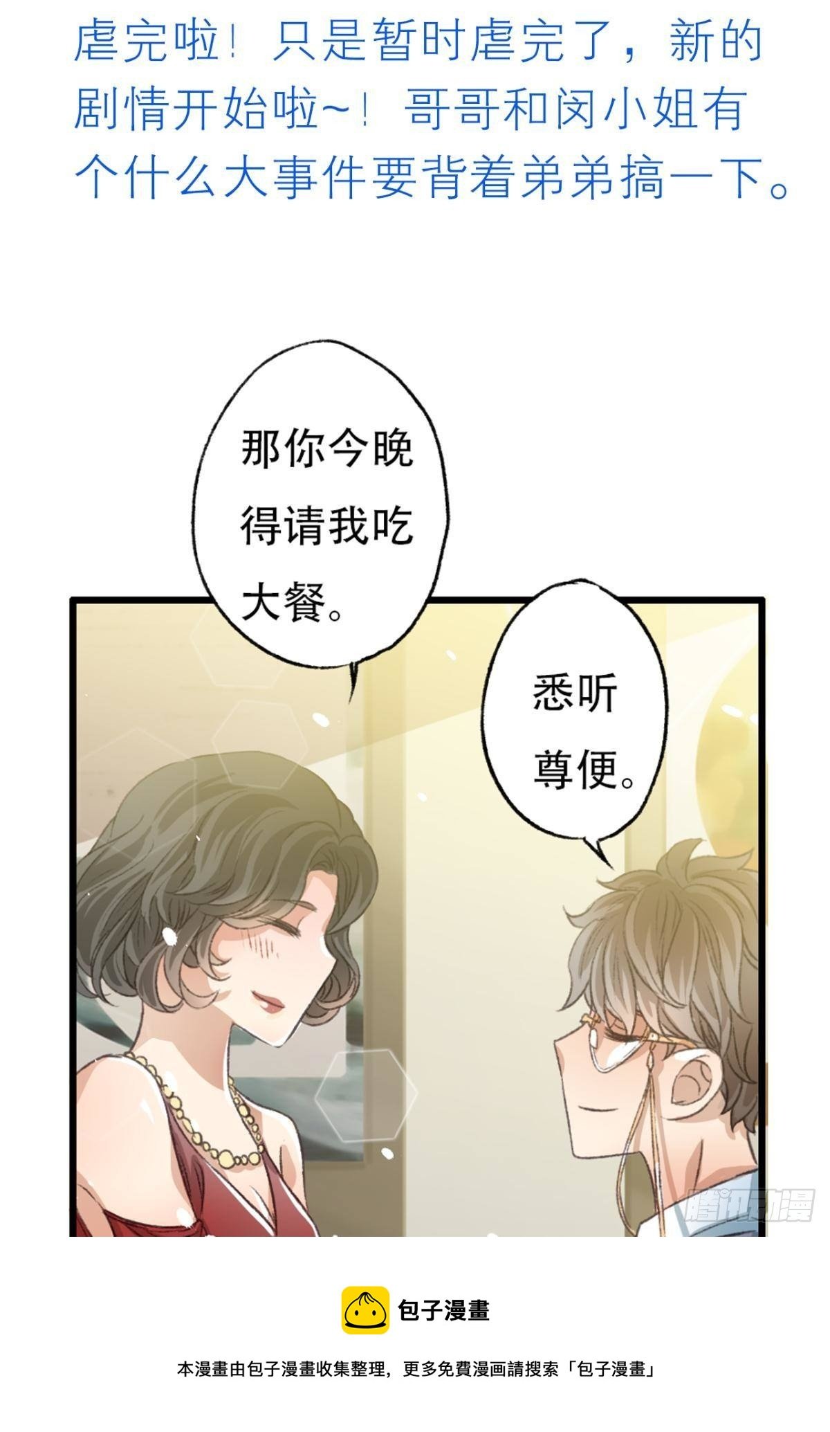 那晚你是喝醉了