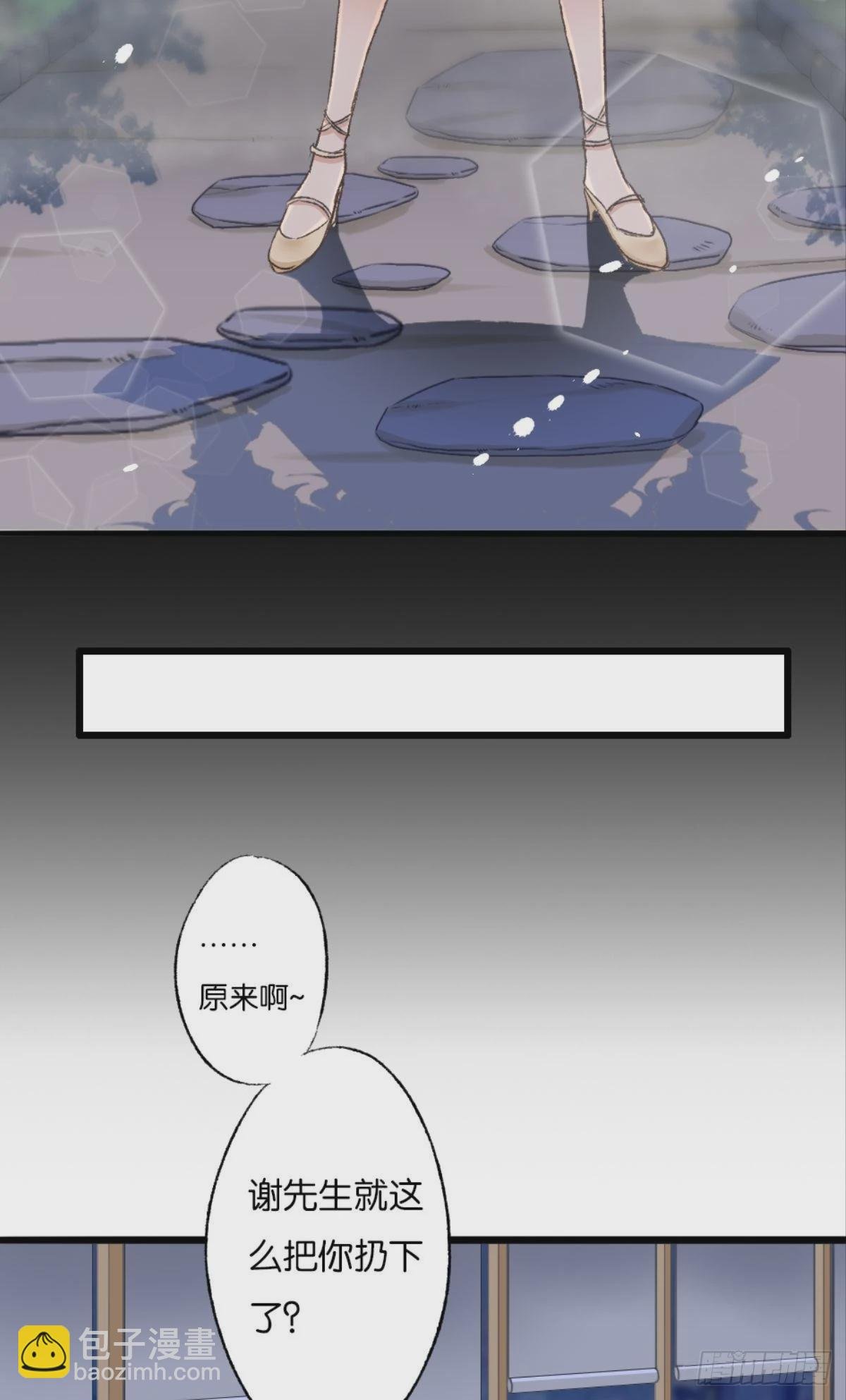 谢准这个禽兽