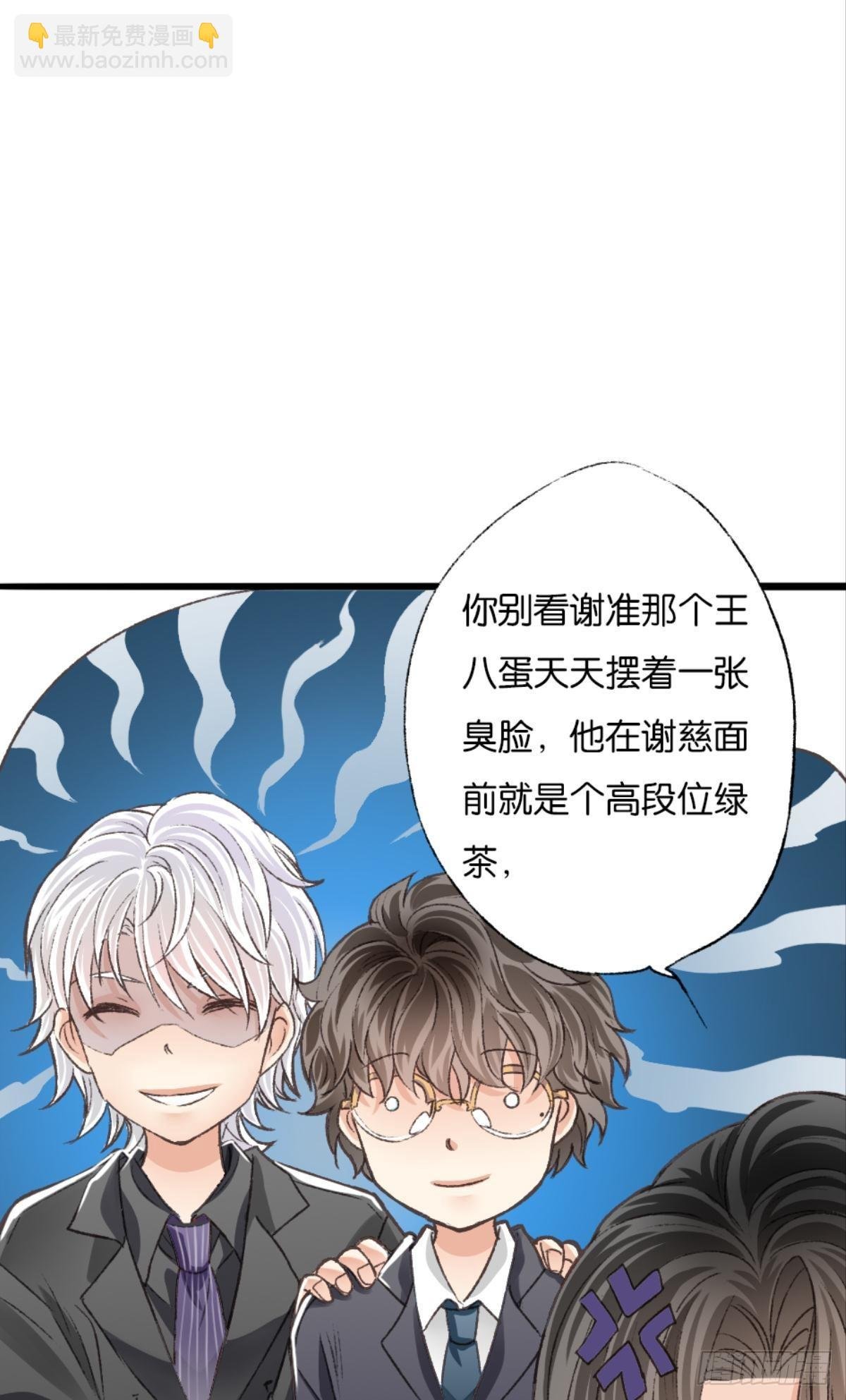 谢准这个禽兽