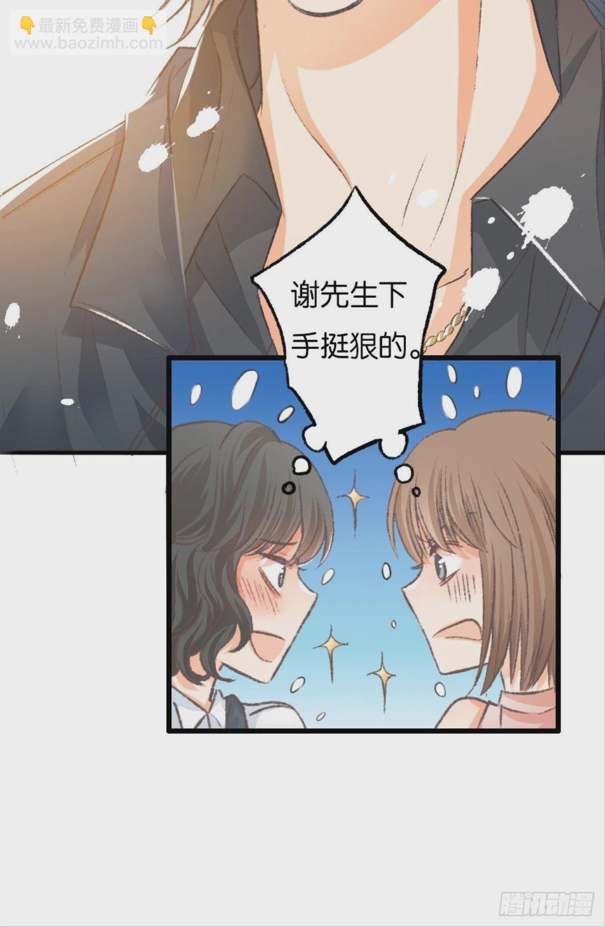 谢准这个禽兽