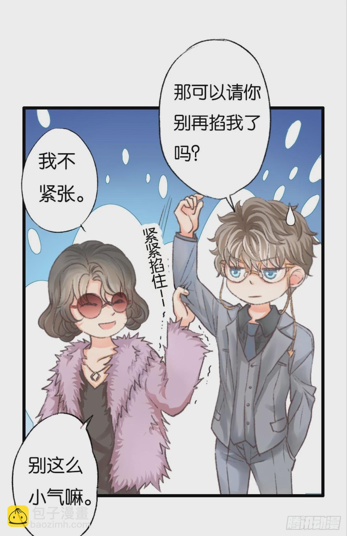 谢夫人归来