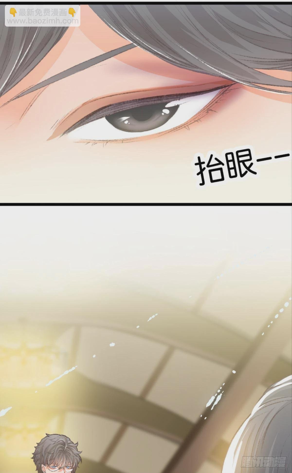 谢夫人归来