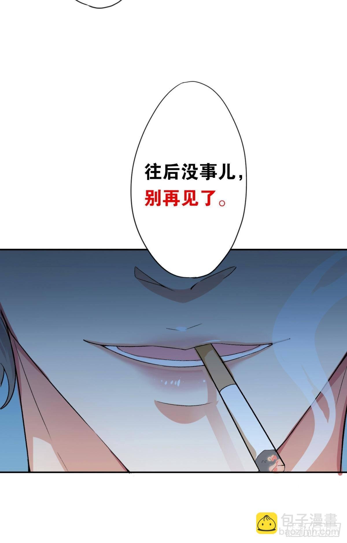 哥，我好冷