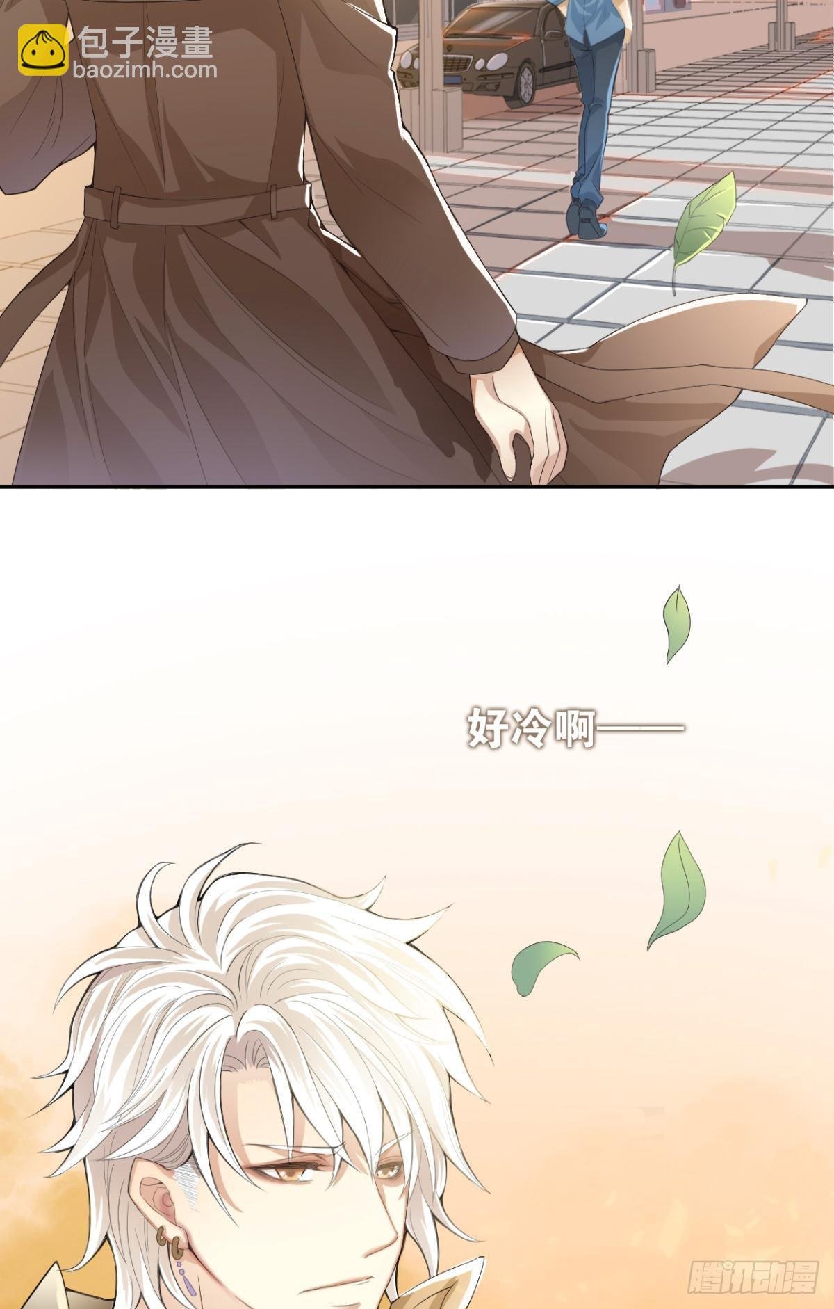哥，我好冷