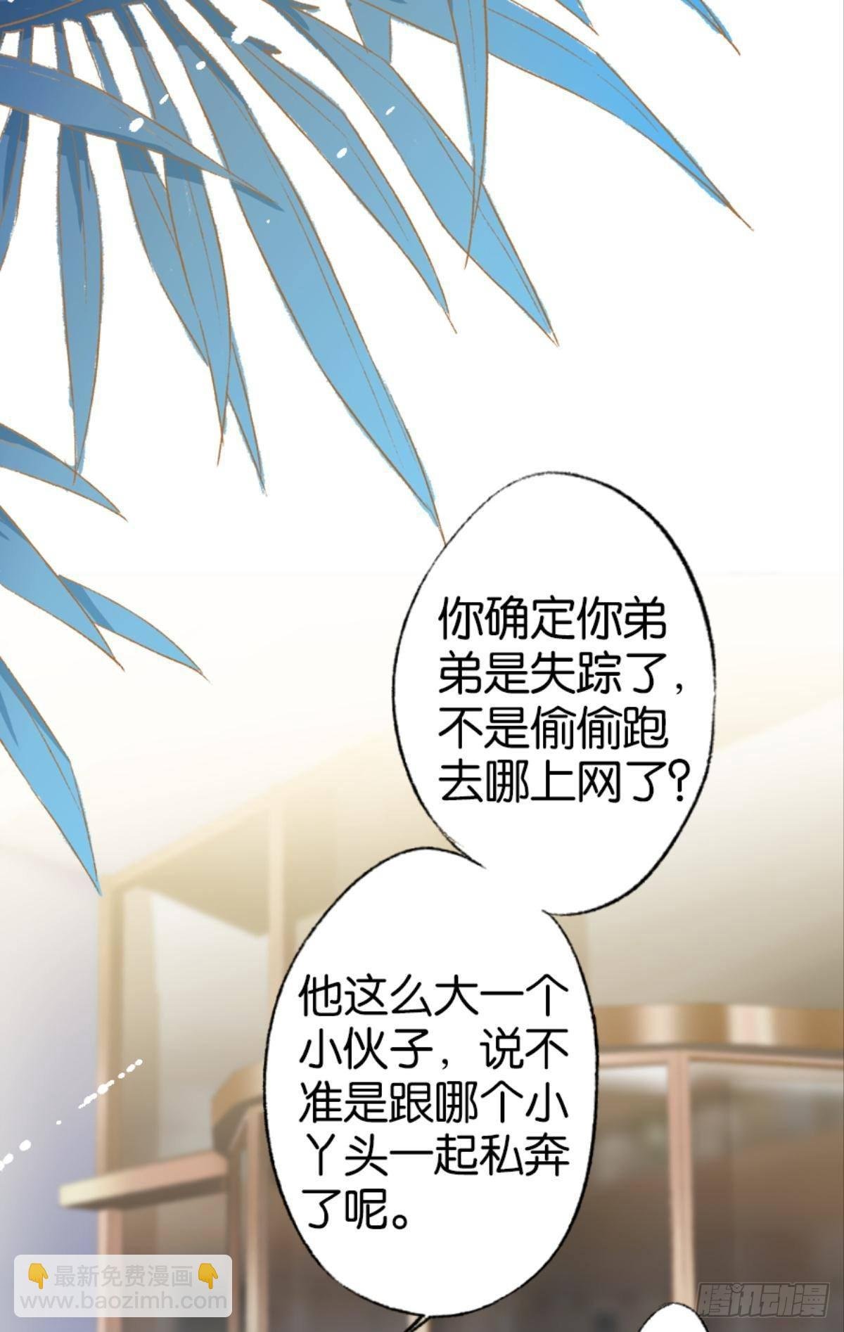 有话床上说