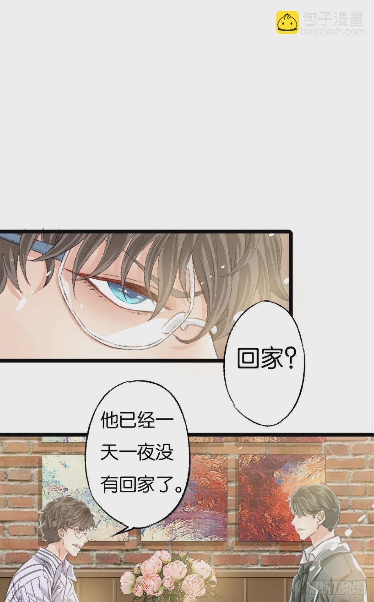 有话床上说