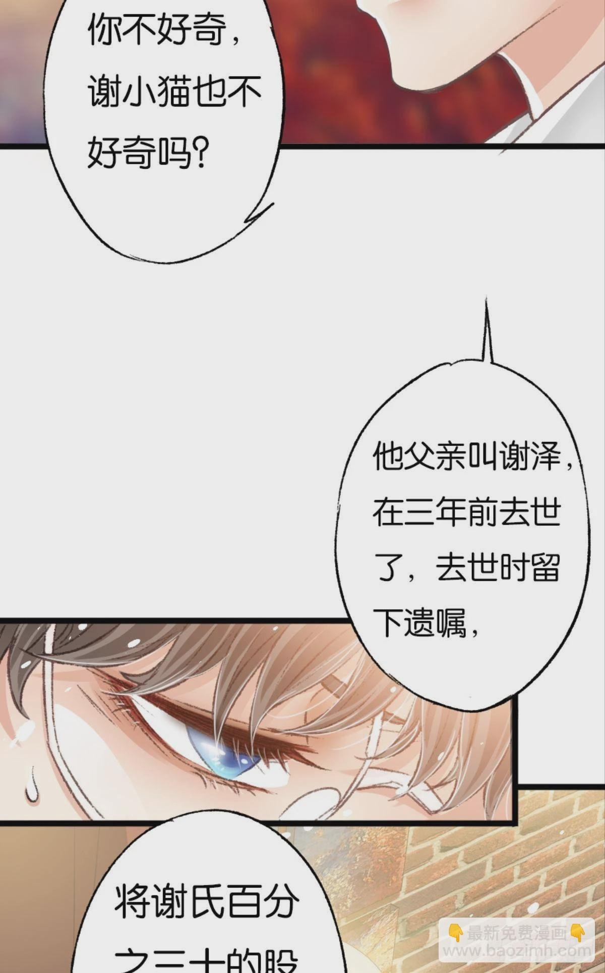 有话床上说