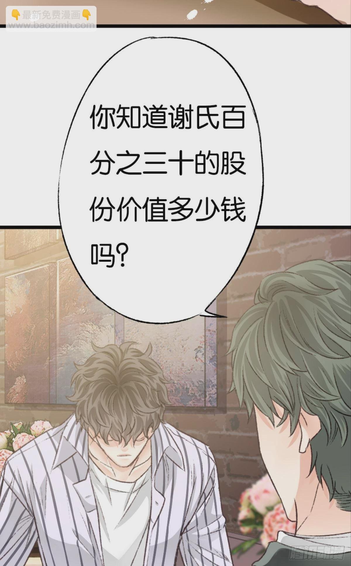 有话床上说