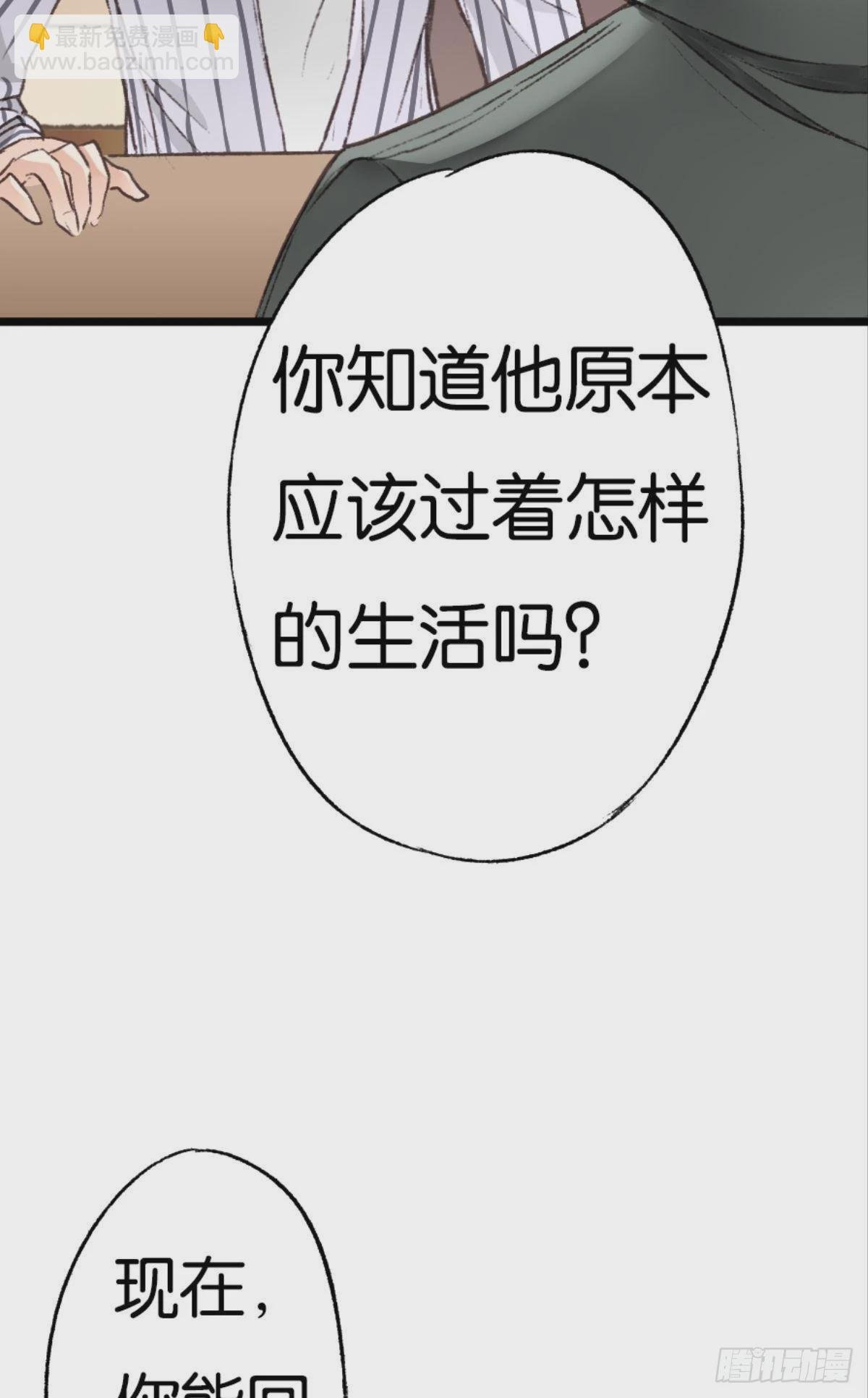 有话床上说