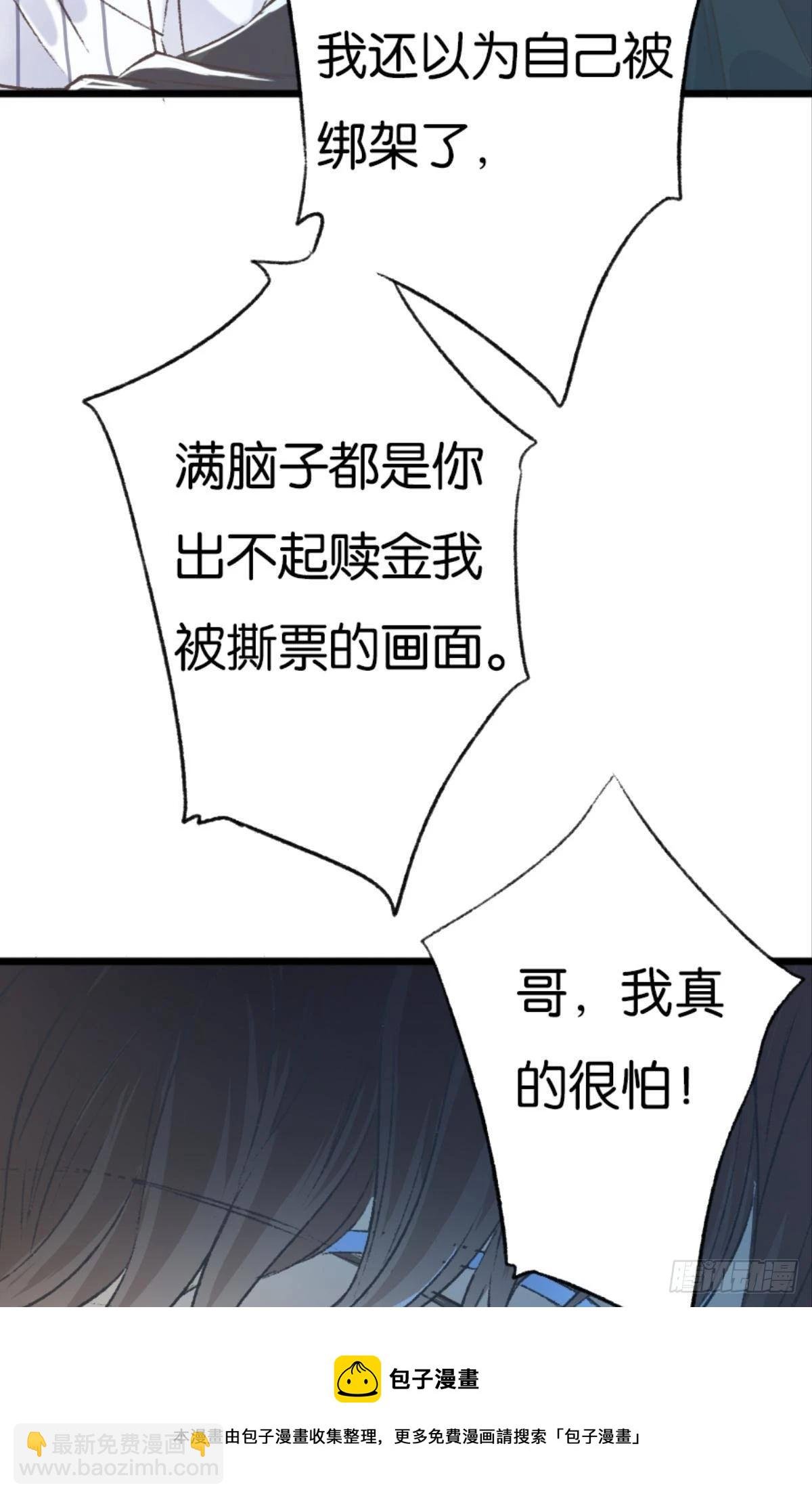 有话床上说