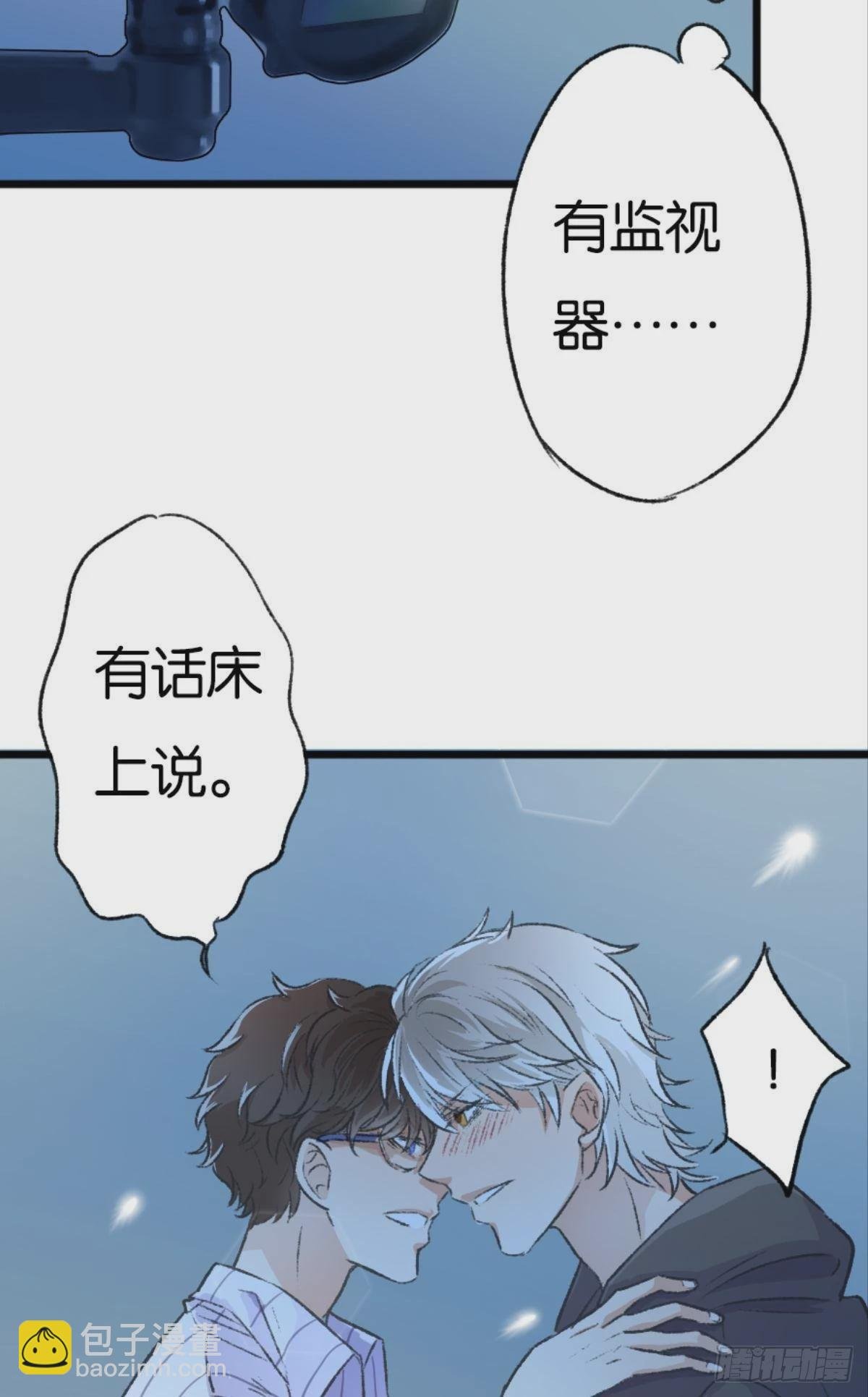 有话床上说
