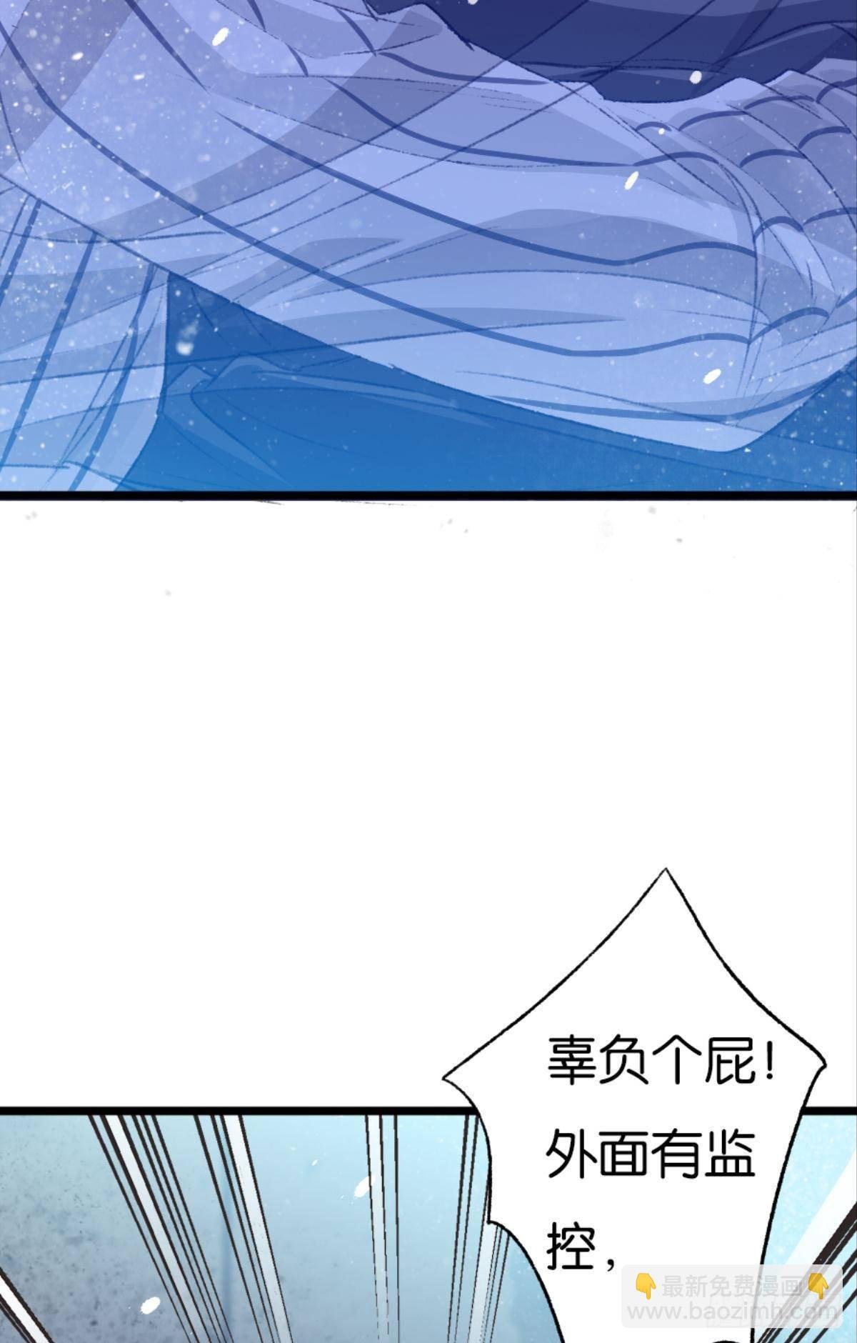 有一场硬仗要打