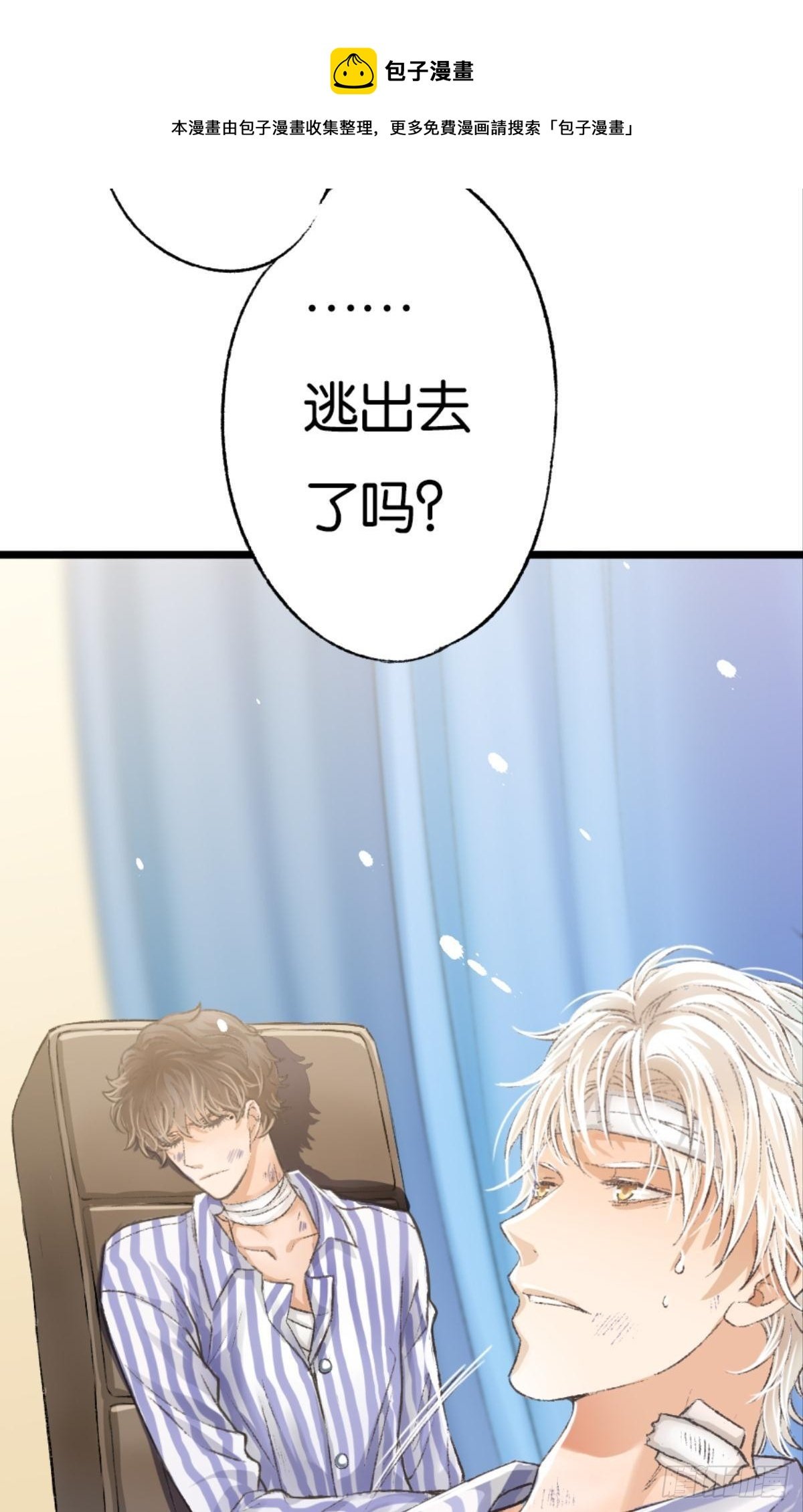 有一场硬仗要打